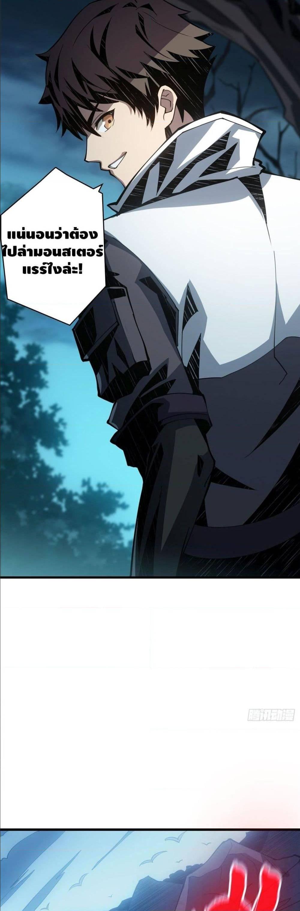 Manga-lc-com อ่านมังงะ อ่านการ์ตูน ออนไลน์ ฟรี King Account at the Start ตอนที่ 1 2 3 4 5 6 7 8 9 10 11 12 13 14 ฟรี ไม่มีโฆษณา Manga-lc - อ่าน มังงะ อ่าน การ์ตูน ออนไลน์ อ่านมังงะ ฟรี