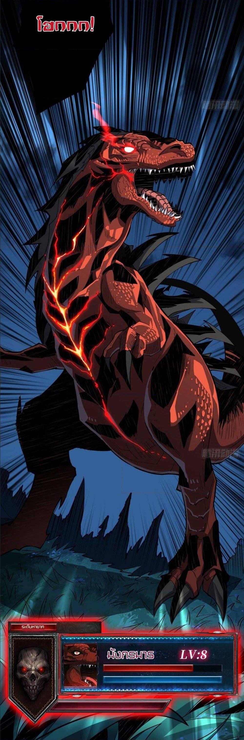 Manga-lc-com อ่านมังงะ อ่านการ์ตูน ออนไลน์ ฟรี King Account at the Start ตอนที่ 1 2 3 4 5 6 7 8 9 10 11 12 13 14 ฟรี ไม่มีโฆษณา Manga-lc - อ่าน มังงะ อ่าน การ์ตูน ออนไลน์ อ่านมังงะ ฟรี