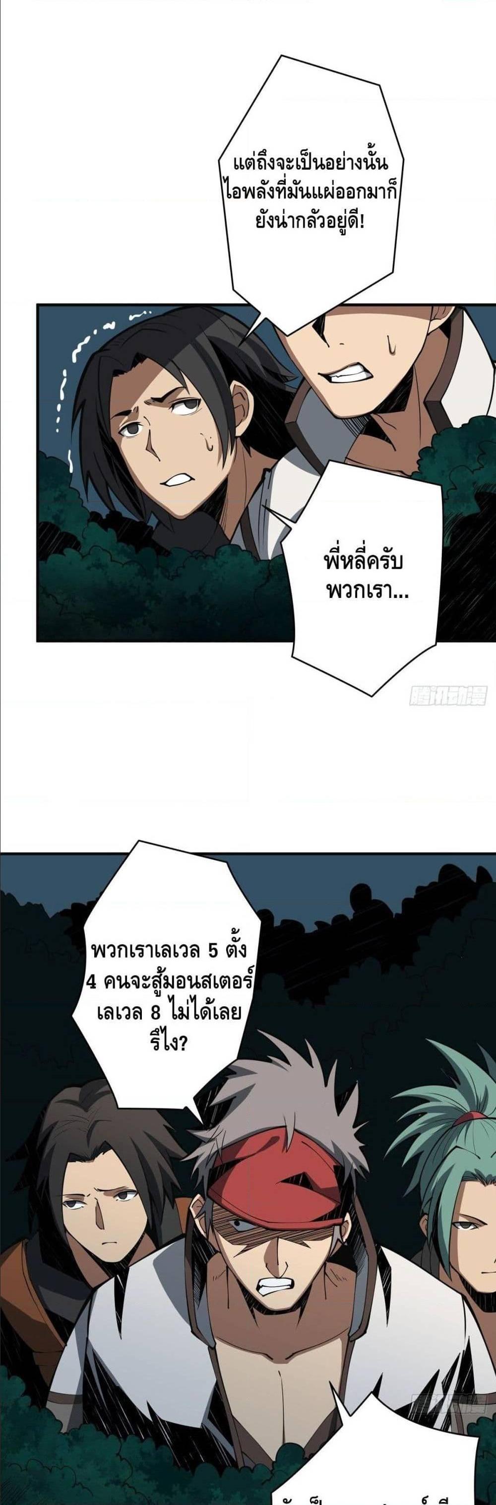Manga-lc-com อ่านมังงะ อ่านการ์ตูน ออนไลน์ ฟรี King Account at the Start ตอนที่ 1 2 3 4 5 6 7 8 9 10 11 12 13 14 ฟรี ไม่มีโฆษณา Manga-lc - อ่าน มังงะ อ่าน การ์ตูน ออนไลน์ อ่านมังงะ ฟรี