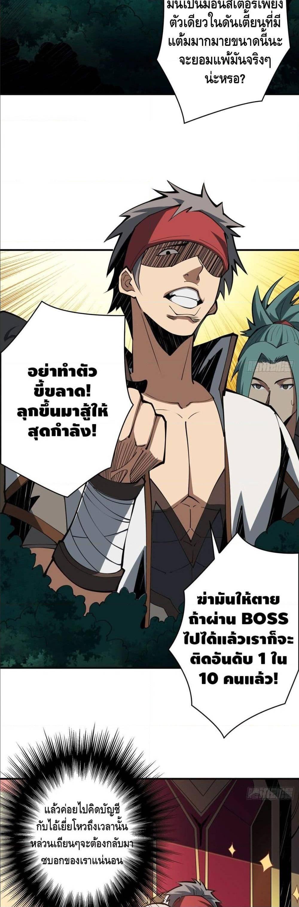 Manga-lc-com อ่านมังงะ อ่านการ์ตูน ออนไลน์ ฟรี King Account at the Start ตอนที่ 1 2 3 4 5 6 7 8 9 10 11 12 13 14 ฟรี ไม่มีโฆษณา Manga-lc - อ่าน มังงะ อ่าน การ์ตูน ออนไลน์ อ่านมังงะ ฟรี