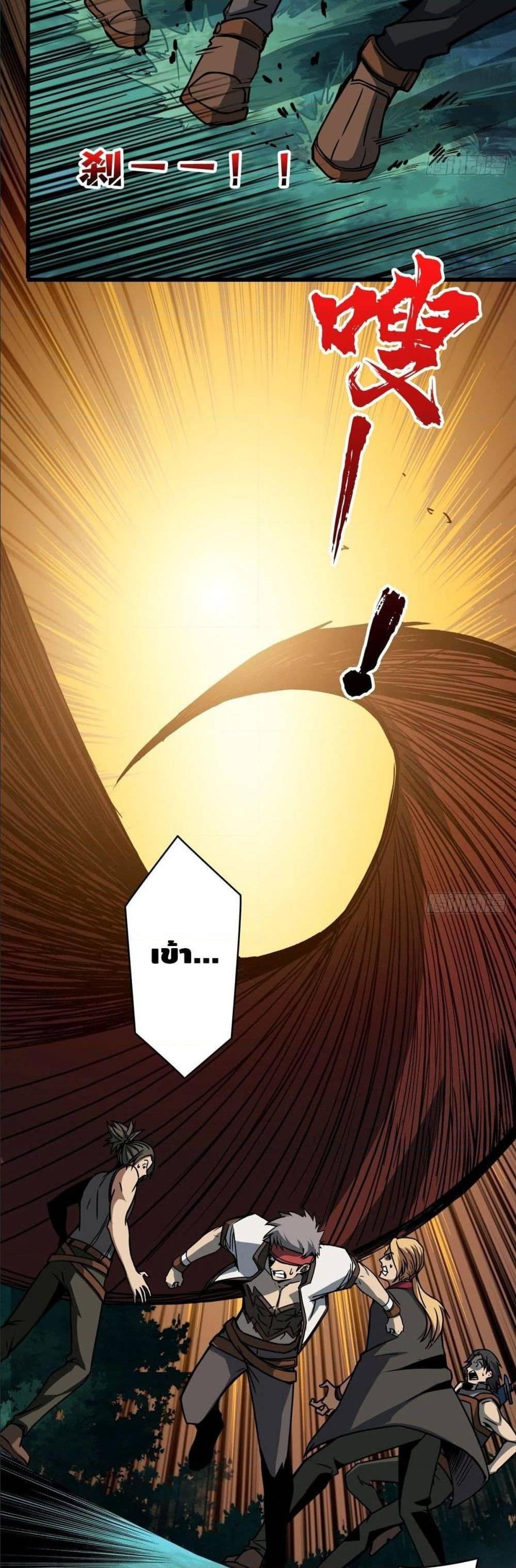 Manga-lc-com อ่านมังงะ อ่านการ์ตูน ออนไลน์ ฟรี King Account at the Start ตอนที่ 1 2 3 4 5 6 7 8 9 10 11 12 13 14 ฟรี ไม่มีโฆษณา Manga-lc - อ่าน มังงะ อ่าน การ์ตูน ออนไลน์ อ่านมังงะ ฟรี