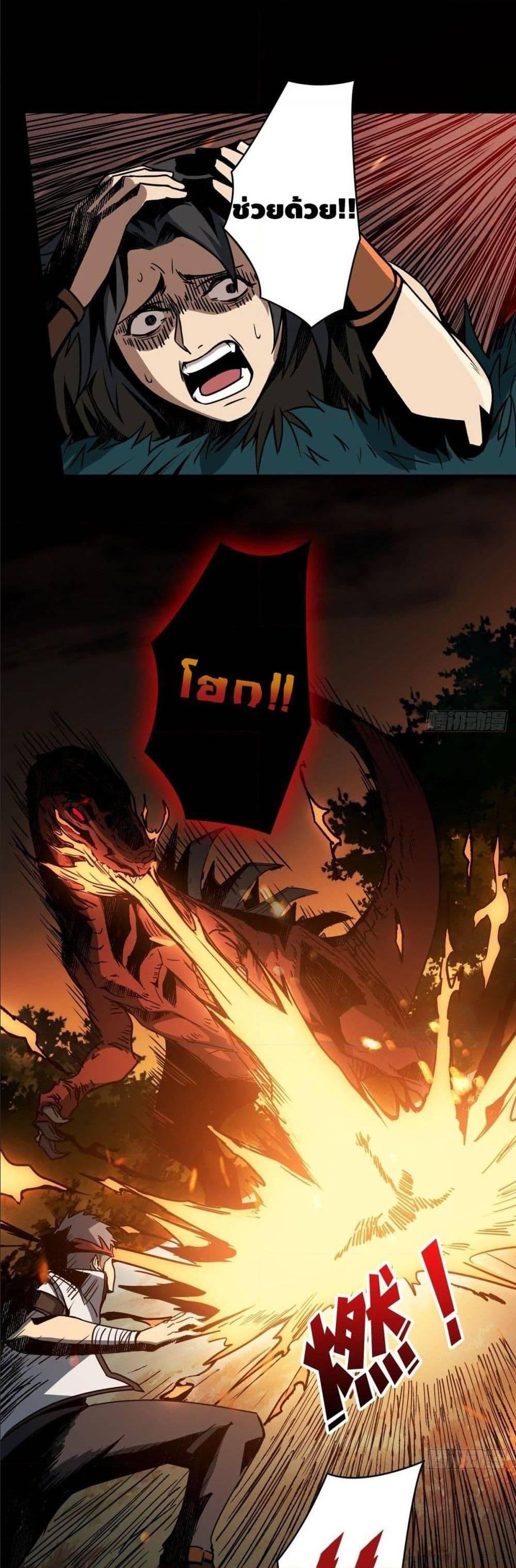 Manga-lc-com อ่านมังงะ อ่านการ์ตูน ออนไลน์ ฟรี King Account at the Start ตอนที่ 1 2 3 4 5 6 7 8 9 10 11 12 13 14 ฟรี ไม่มีโฆษณา Manga-lc - อ่าน มังงะ อ่าน การ์ตูน ออนไลน์ อ่านมังงะ ฟรี