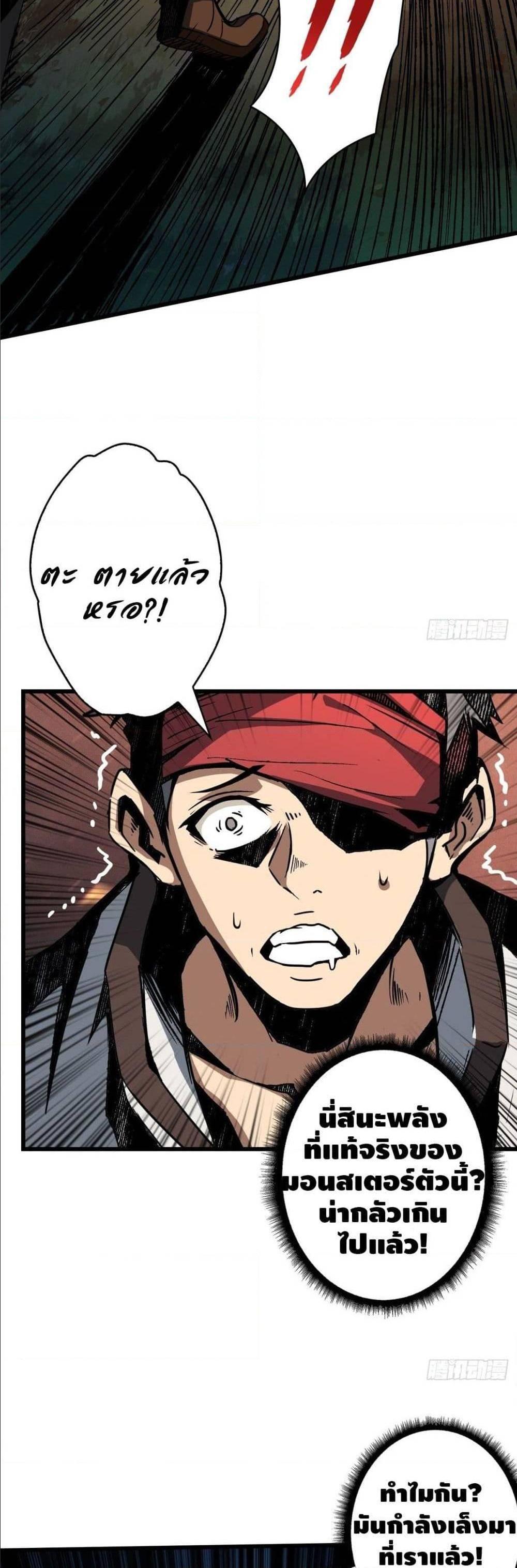 Manga-lc-com อ่านมังงะ อ่านการ์ตูน ออนไลน์ ฟรี King Account at the Start ตอนที่ 1 2 3 4 5 6 7 8 9 10 11 12 13 14 ฟรี ไม่มีโฆษณา Manga-lc - อ่าน มังงะ อ่าน การ์ตูน ออนไลน์ อ่านมังงะ ฟรี