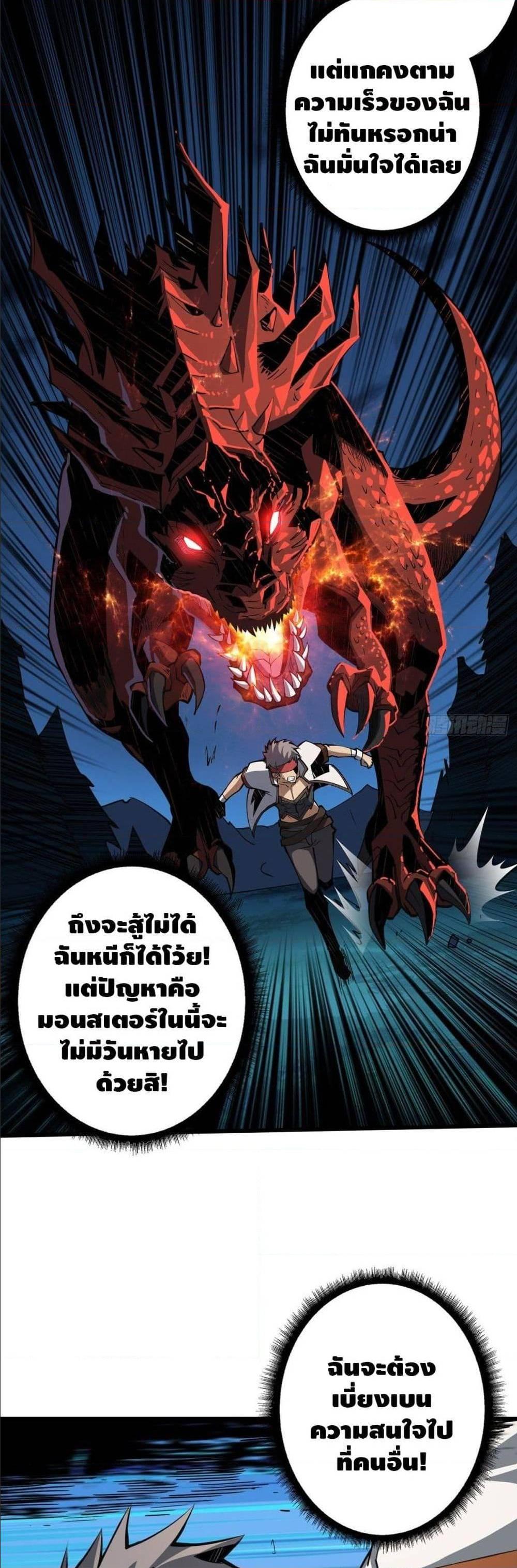 Manga-lc-com อ่านมังงะ อ่านการ์ตูน ออนไลน์ ฟรี King Account at the Start ตอนที่ 1 2 3 4 5 6 7 8 9 10 11 12 13 14 ฟรี ไม่มีโฆษณา Manga-lc - อ่าน มังงะ อ่าน การ์ตูน ออนไลน์ อ่านมังงะ ฟรี