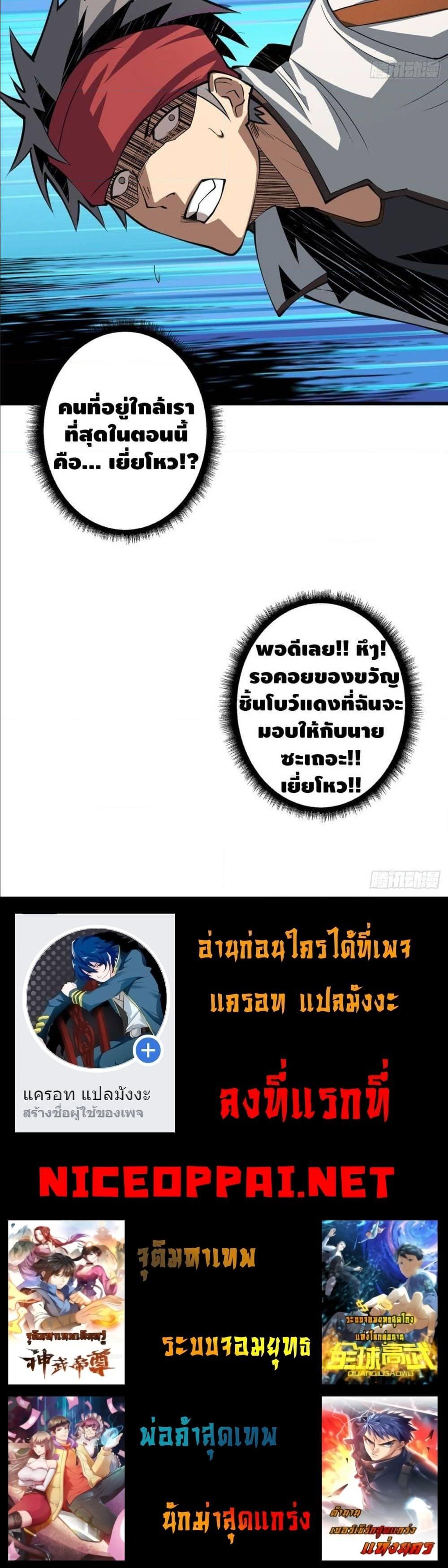 Manga-lc-com อ่านมังงะ อ่านการ์ตูน ออนไลน์ ฟรี King Account at the Start ตอนที่ 1 2 3 4 5 6 7 8 9 10 11 12 13 14 ฟรี ไม่มีโฆษณา Manga-lc - อ่าน มังงะ อ่าน การ์ตูน ออนไลน์ อ่านมังงะ ฟรี