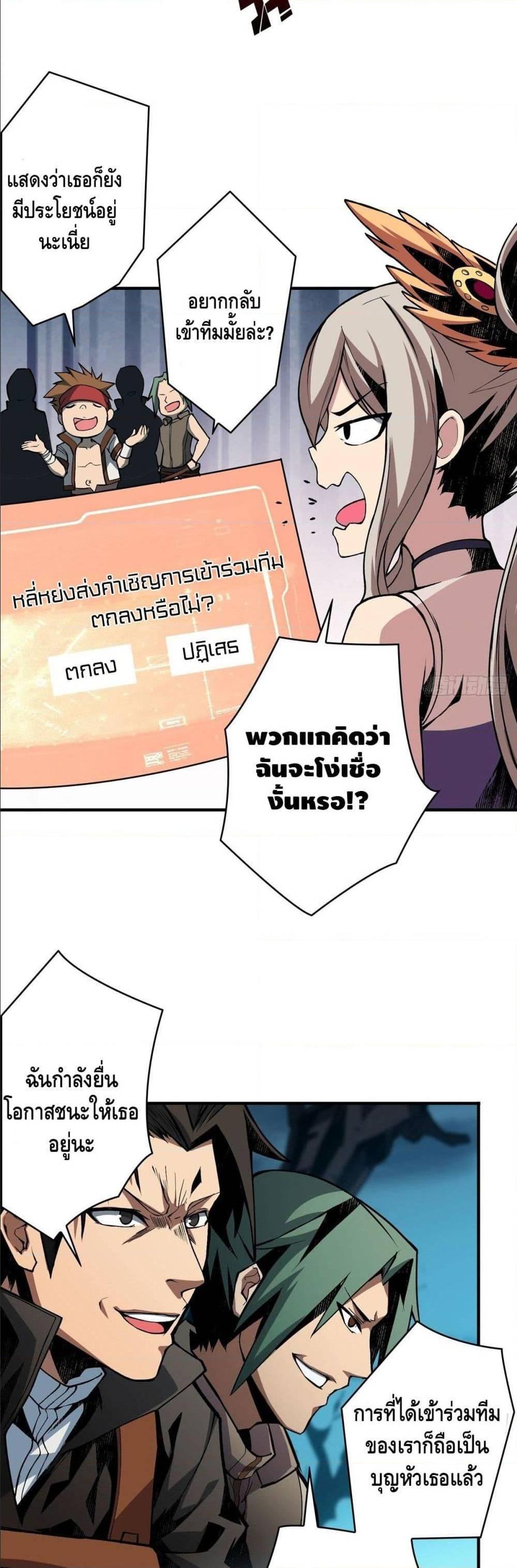 Manga-lc-com อ่านมังงะ อ่านการ์ตูน ออนไลน์ ฟรี King Account at the Start ตอนที่ 1 2 3 4 5 6 7 8 9 10 11 12 13 14 ฟรี ไม่มีโฆษณา Manga-lc - อ่าน มังงะ อ่าน การ์ตูน ออนไลน์ อ่านมังงะ ฟรี
