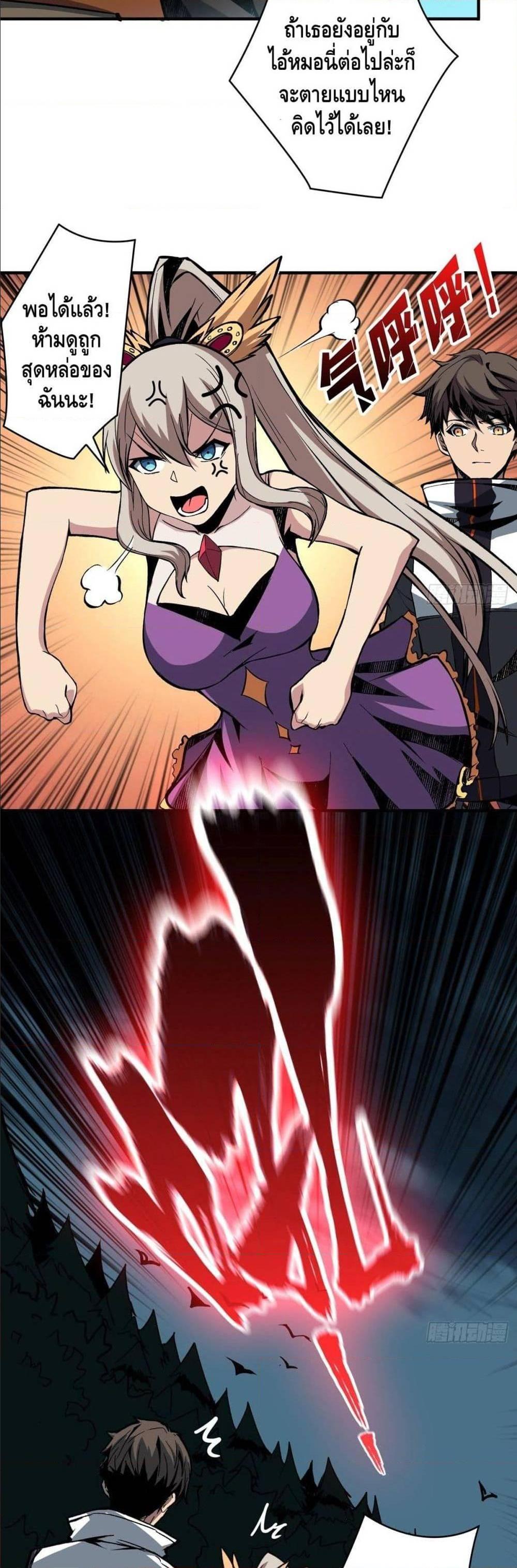 Manga-lc-com อ่านมังงะ อ่านการ์ตูน ออนไลน์ ฟรี King Account at the Start ตอนที่ 1 2 3 4 5 6 7 8 9 10 11 12 13 14 ฟรี ไม่มีโฆษณา Manga-lc - อ่าน มังงะ อ่าน การ์ตูน ออนไลน์ อ่านมังงะ ฟรี