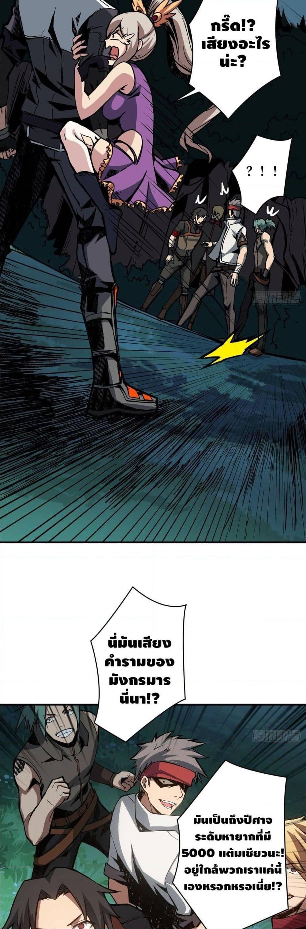 Manga-lc-com อ่านมังงะ อ่านการ์ตูน ออนไลน์ ฟรี King Account at the Start ตอนที่ 1 2 3 4 5 6 7 8 9 10 11 12 13 14 ฟรี ไม่มีโฆษณา Manga-lc - อ่าน มังงะ อ่าน การ์ตูน ออนไลน์ อ่านมังงะ ฟรี