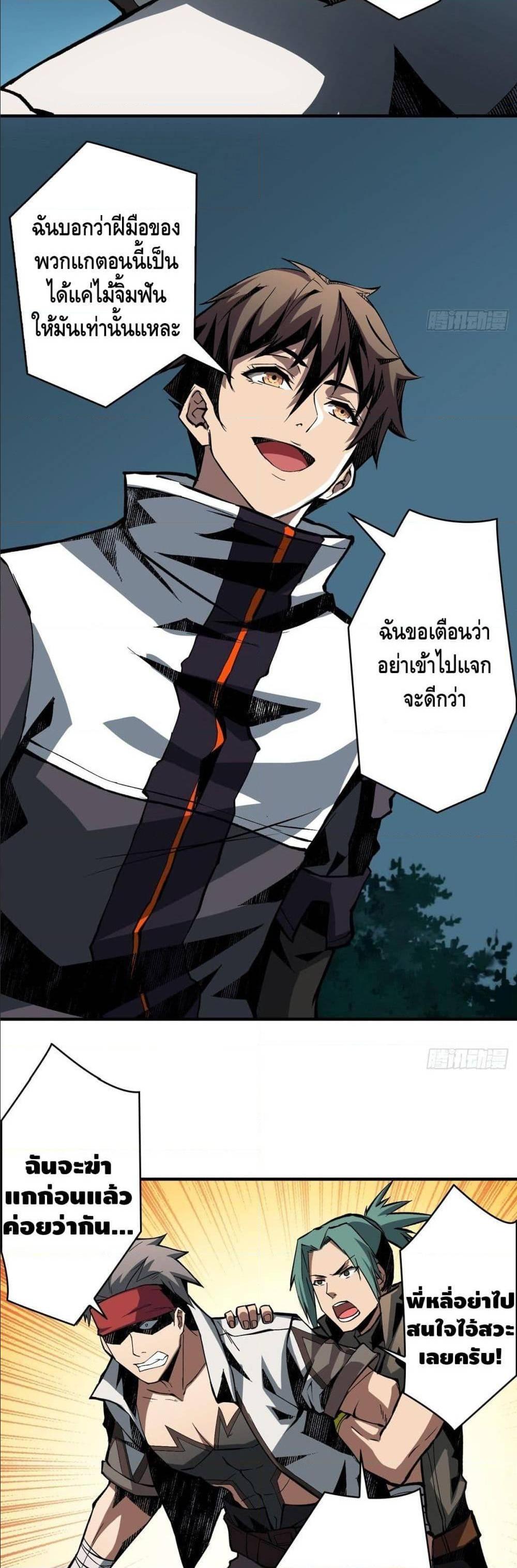 Manga-lc-com อ่านมังงะ อ่านการ์ตูน ออนไลน์ ฟรี King Account at the Start ตอนที่ 1 2 3 4 5 6 7 8 9 10 11 12 13 14 ฟรี ไม่มีโฆษณา Manga-lc - อ่าน มังงะ อ่าน การ์ตูน ออนไลน์ อ่านมังงะ ฟรี