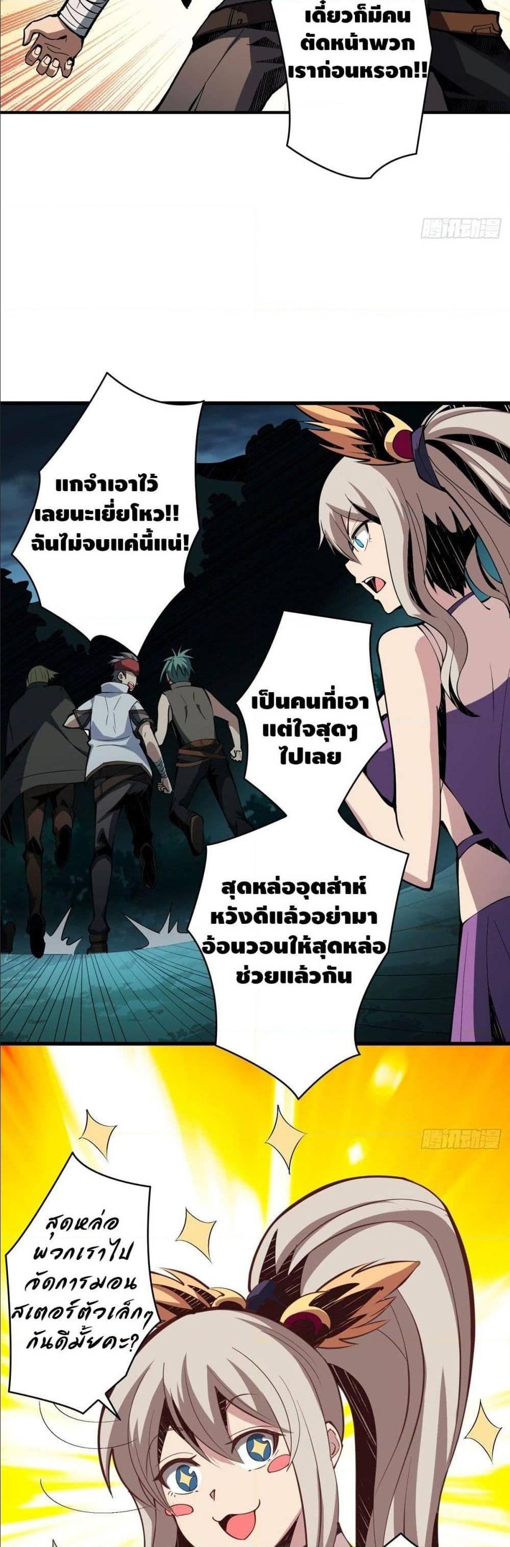 Manga-lc-com อ่านมังงะ อ่านการ์ตูน ออนไลน์ ฟรี King Account at the Start ตอนที่ 1 2 3 4 5 6 7 8 9 10 11 12 13 14 ฟรี ไม่มีโฆษณา Manga-lc - อ่าน มังงะ อ่าน การ์ตูน ออนไลน์ อ่านมังงะ ฟรี