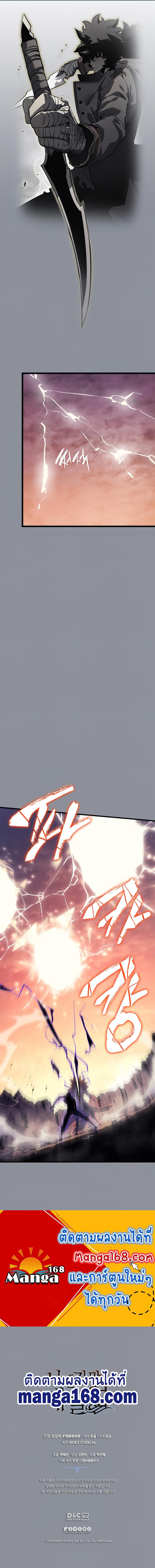 Manga-lc-com อ่านมังงะ อ่านการ์ตูน ออนไลน์ ฟรี Solo Leveling ตอนที่ 1 2 3 4 5 6 7 8 9 10 11 12 13 14 ฟรี ไม่มีโฆษณา Manga-lc - อ่าน มังงะ อ่าน การ์ตูน ออนไลน์ อ่านมังงะ ฟรี