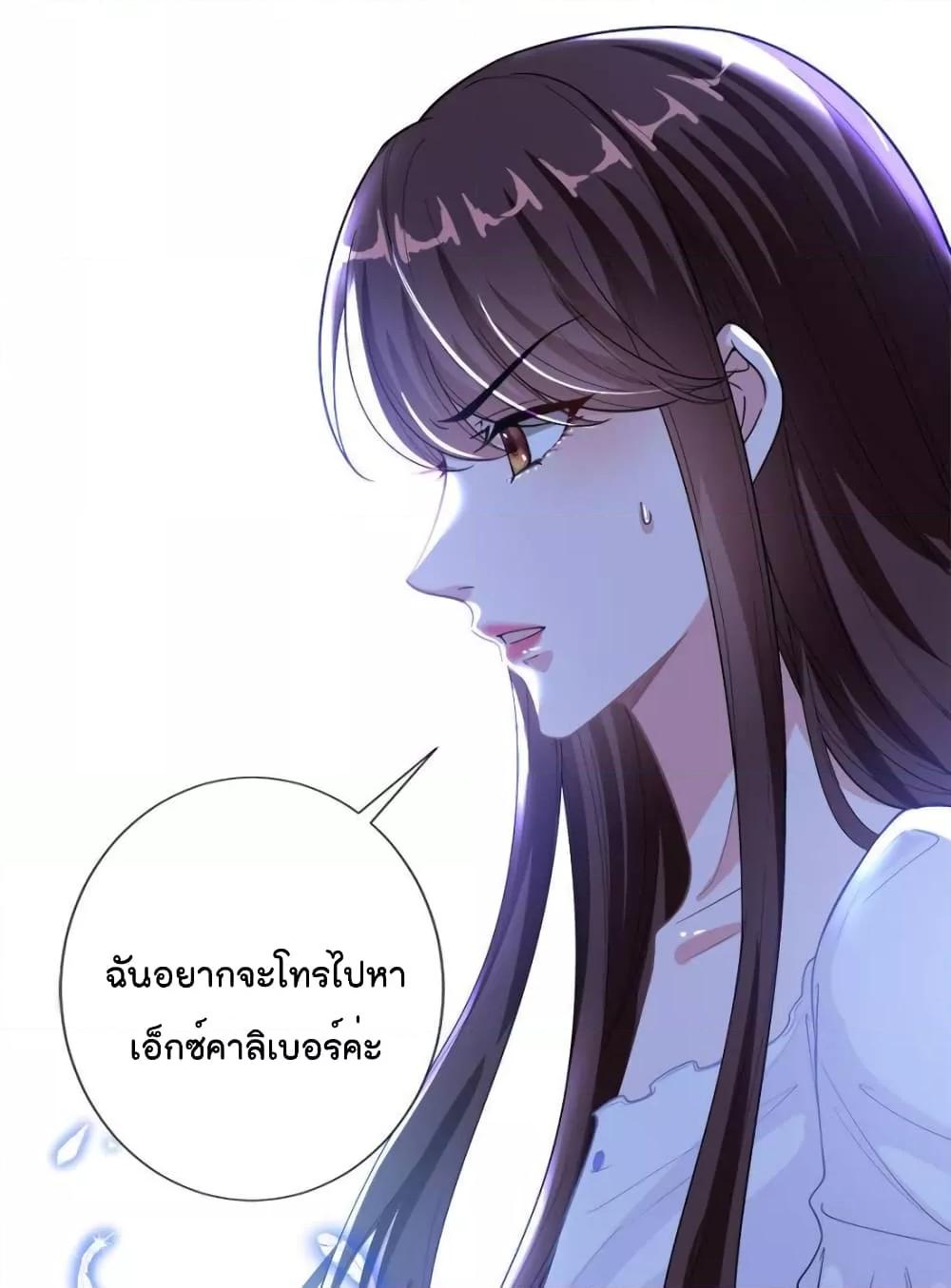 Manga-lc-com อ่านมังงะ อ่านการ์ตูน ออนไลน์ ฟรี Trial Marriage Husband  Need to Work Hard ตอนที่ 1 2 3 4 5 6 7 8 9 10 11 12 13 14 ฟรี ไม่มีโฆษณา Manga-lc - อ่าน มังงะ อ่าน การ์ตูน ออนไลน์ อ่านมังงะ ฟรี