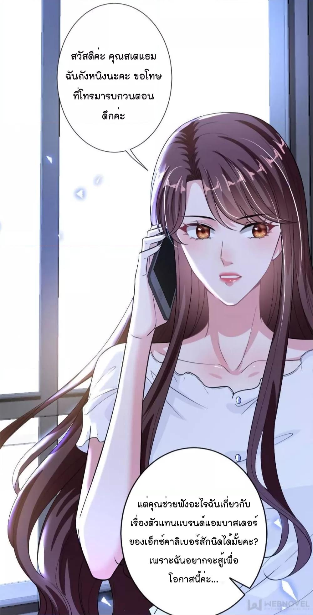 Manga-lc-com อ่านมังงะ อ่านการ์ตูน ออนไลน์ ฟรี Trial Marriage Husband  Need to Work Hard ตอนที่ 1 2 3 4 5 6 7 8 9 10 11 12 13 14 ฟรี ไม่มีโฆษณา Manga-lc - อ่าน มังงะ อ่าน การ์ตูน ออนไลน์ อ่านมังงะ ฟรี