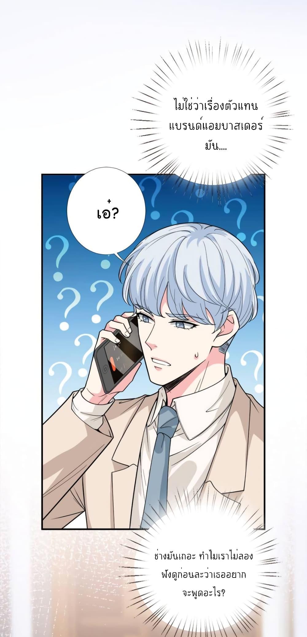 Manga-lc-com อ่านมังงะ อ่านการ์ตูน ออนไลน์ ฟรี Trial Marriage Husband  Need to Work Hard ตอนที่ 1 2 3 4 5 6 7 8 9 10 11 12 13 14 ฟรี ไม่มีโฆษณา Manga-lc - อ่าน มังงะ อ่าน การ์ตูน ออนไลน์ อ่านมังงะ ฟรี