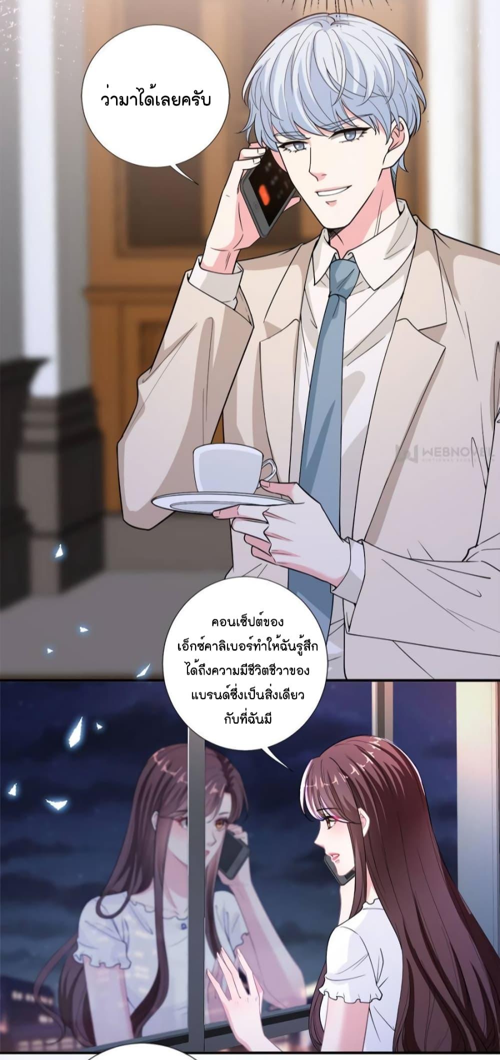 Manga-lc-com อ่านมังงะ อ่านการ์ตูน ออนไลน์ ฟรี Trial Marriage Husband  Need to Work Hard ตอนที่ 1 2 3 4 5 6 7 8 9 10 11 12 13 14 ฟรี ไม่มีโฆษณา Manga-lc - อ่าน มังงะ อ่าน การ์ตูน ออนไลน์ อ่านมังงะ ฟรี