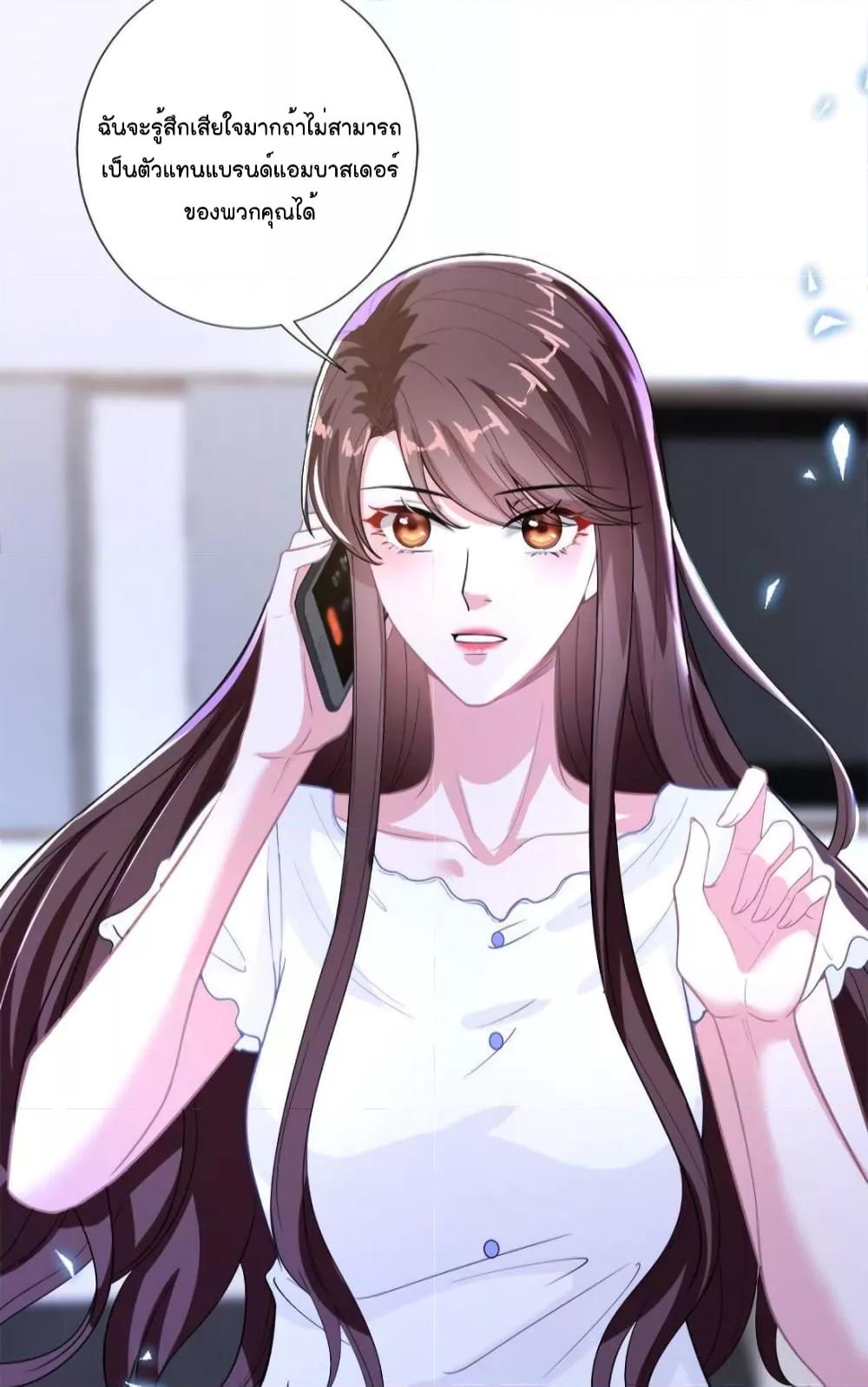 Manga-lc-com อ่านมังงะ อ่านการ์ตูน ออนไลน์ ฟรี Trial Marriage Husband  Need to Work Hard ตอนที่ 1 2 3 4 5 6 7 8 9 10 11 12 13 14 ฟรี ไม่มีโฆษณา Manga-lc - อ่าน มังงะ อ่าน การ์ตูน ออนไลน์ อ่านมังงะ ฟรี