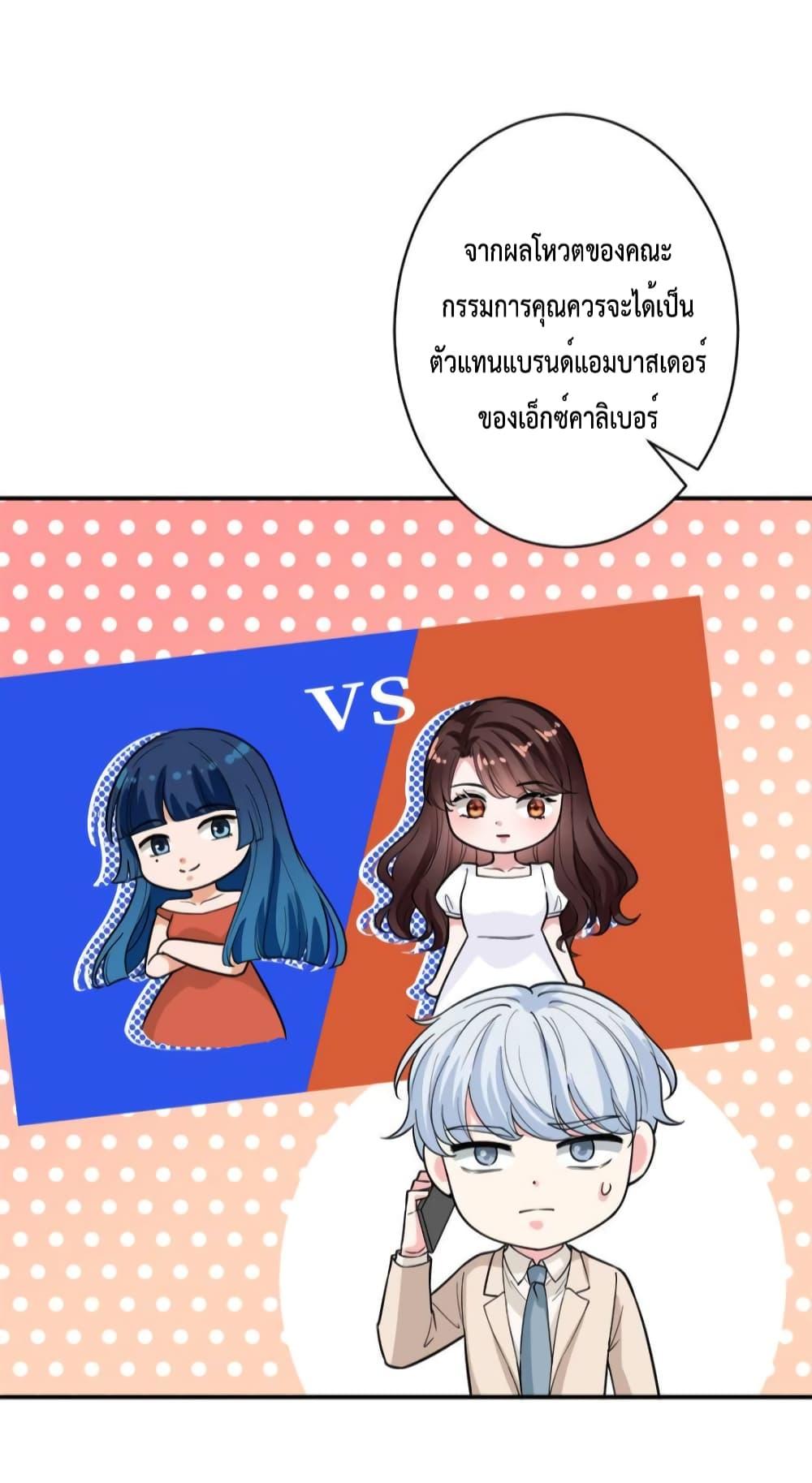 Manga-lc-com อ่านมังงะ อ่านการ์ตูน ออนไลน์ ฟรี Trial Marriage Husband  Need to Work Hard ตอนที่ 1 2 3 4 5 6 7 8 9 10 11 12 13 14 ฟรี ไม่มีโฆษณา Manga-lc - อ่าน มังงะ อ่าน การ์ตูน ออนไลน์ อ่านมังงะ ฟรี