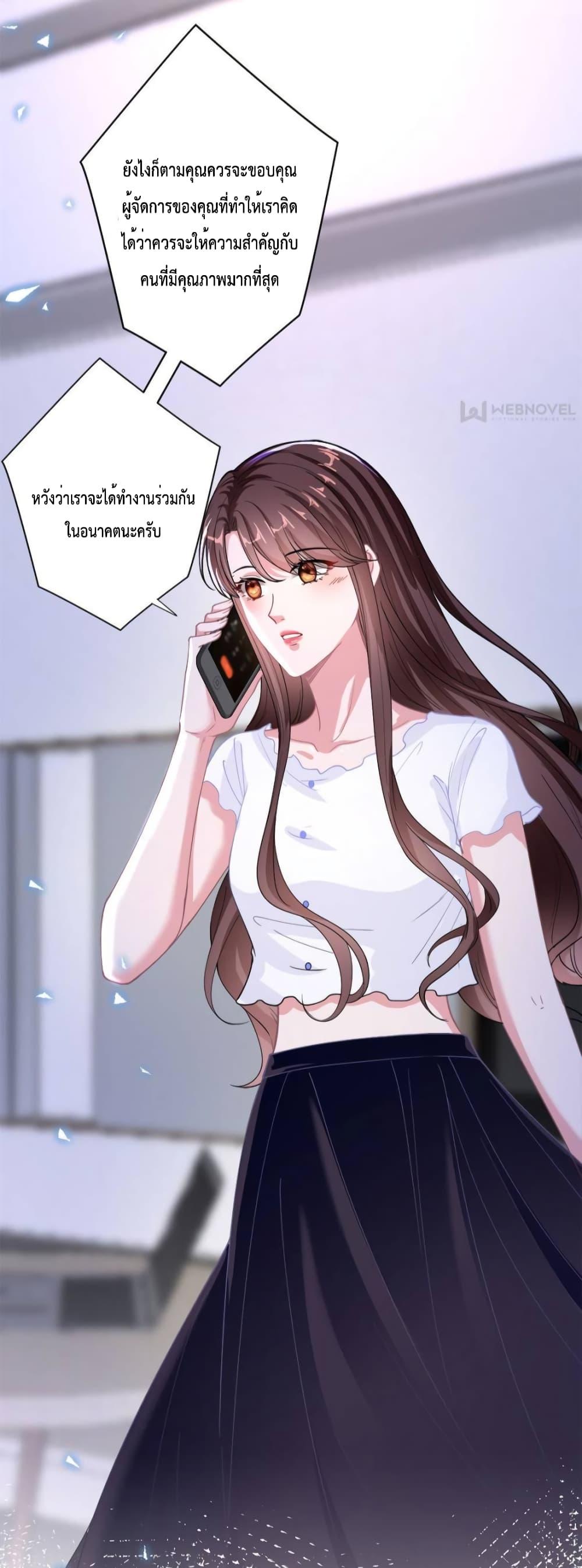 Manga-lc-com อ่านมังงะ อ่านการ์ตูน ออนไลน์ ฟรี Trial Marriage Husband  Need to Work Hard ตอนที่ 1 2 3 4 5 6 7 8 9 10 11 12 13 14 ฟรี ไม่มีโฆษณา Manga-lc - อ่าน มังงะ อ่าน การ์ตูน ออนไลน์ อ่านมังงะ ฟรี