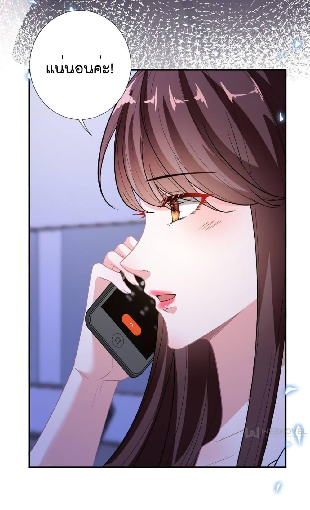 Manga-lc-com อ่านมังงะ อ่านการ์ตูน ออนไลน์ ฟรี Trial Marriage Husband  Need to Work Hard ตอนที่ 1 2 3 4 5 6 7 8 9 10 11 12 13 14 ฟรี ไม่มีโฆษณา Manga-lc - อ่าน มังงะ อ่าน การ์ตูน ออนไลน์ อ่านมังงะ ฟรี