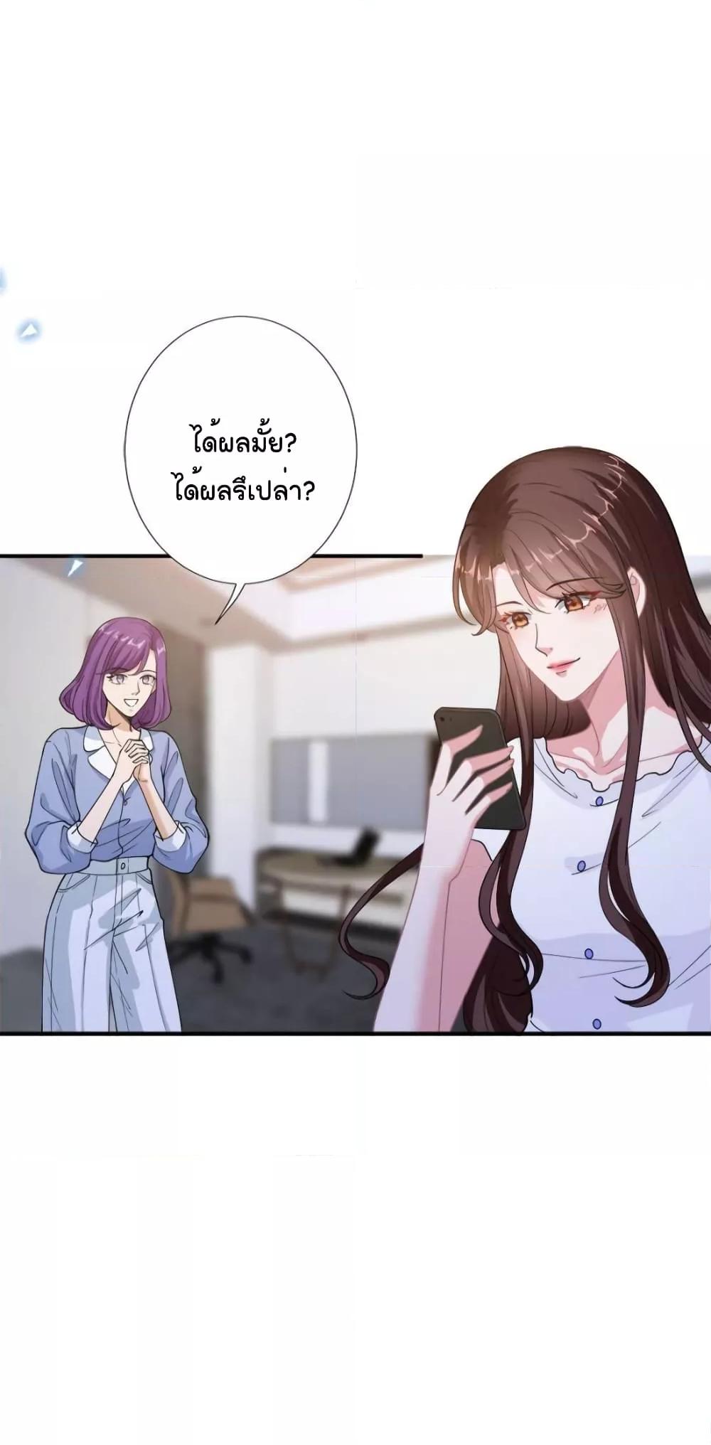 Manga-lc-com อ่านมังงะ อ่านการ์ตูน ออนไลน์ ฟรี Trial Marriage Husband  Need to Work Hard ตอนที่ 1 2 3 4 5 6 7 8 9 10 11 12 13 14 ฟรี ไม่มีโฆษณา Manga-lc - อ่าน มังงะ อ่าน การ์ตูน ออนไลน์ อ่านมังงะ ฟรี