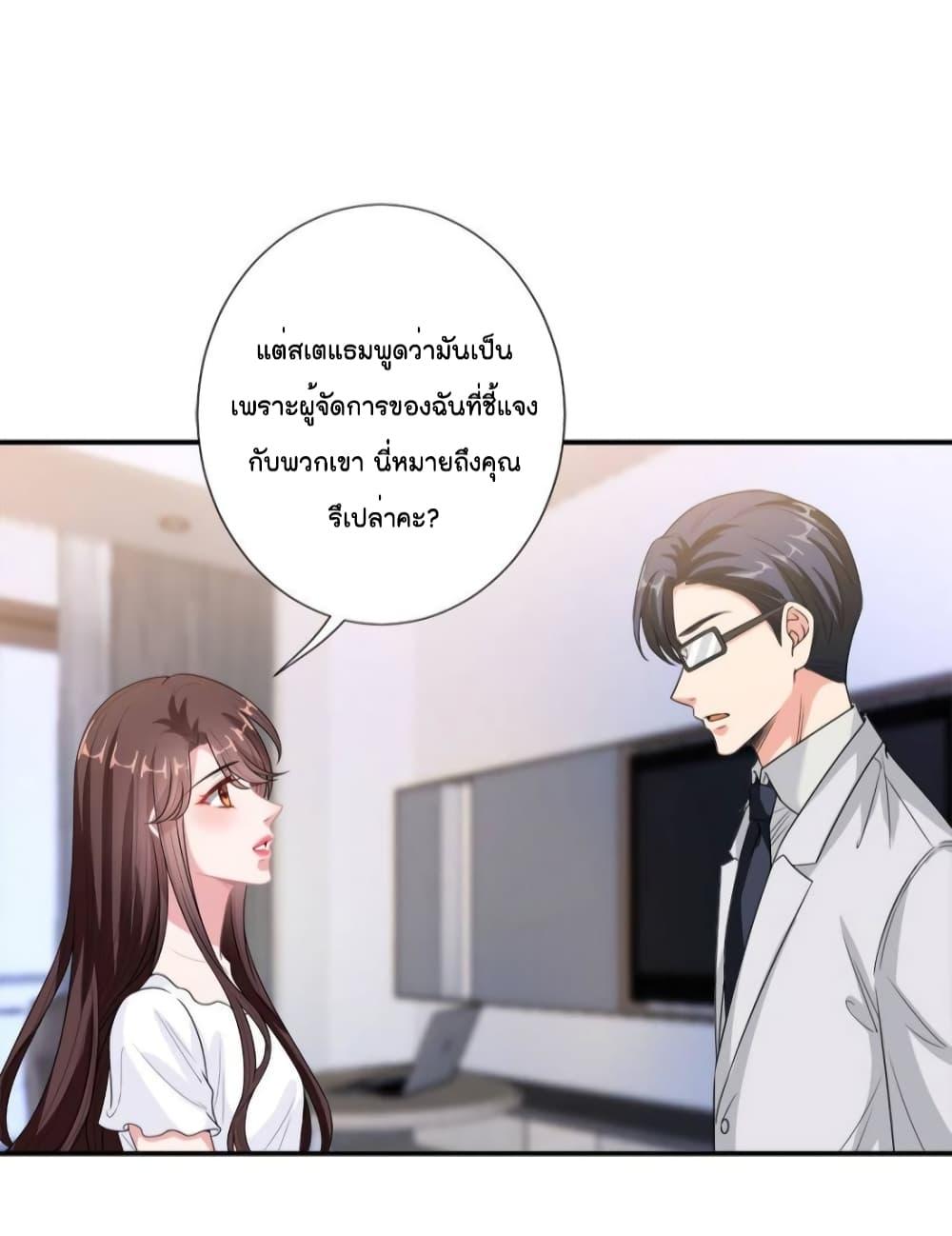 Manga-lc-com อ่านมังงะ อ่านการ์ตูน ออนไลน์ ฟรี Trial Marriage Husband  Need to Work Hard ตอนที่ 1 2 3 4 5 6 7 8 9 10 11 12 13 14 ฟรี ไม่มีโฆษณา Manga-lc - อ่าน มังงะ อ่าน การ์ตูน ออนไลน์ อ่านมังงะ ฟรี