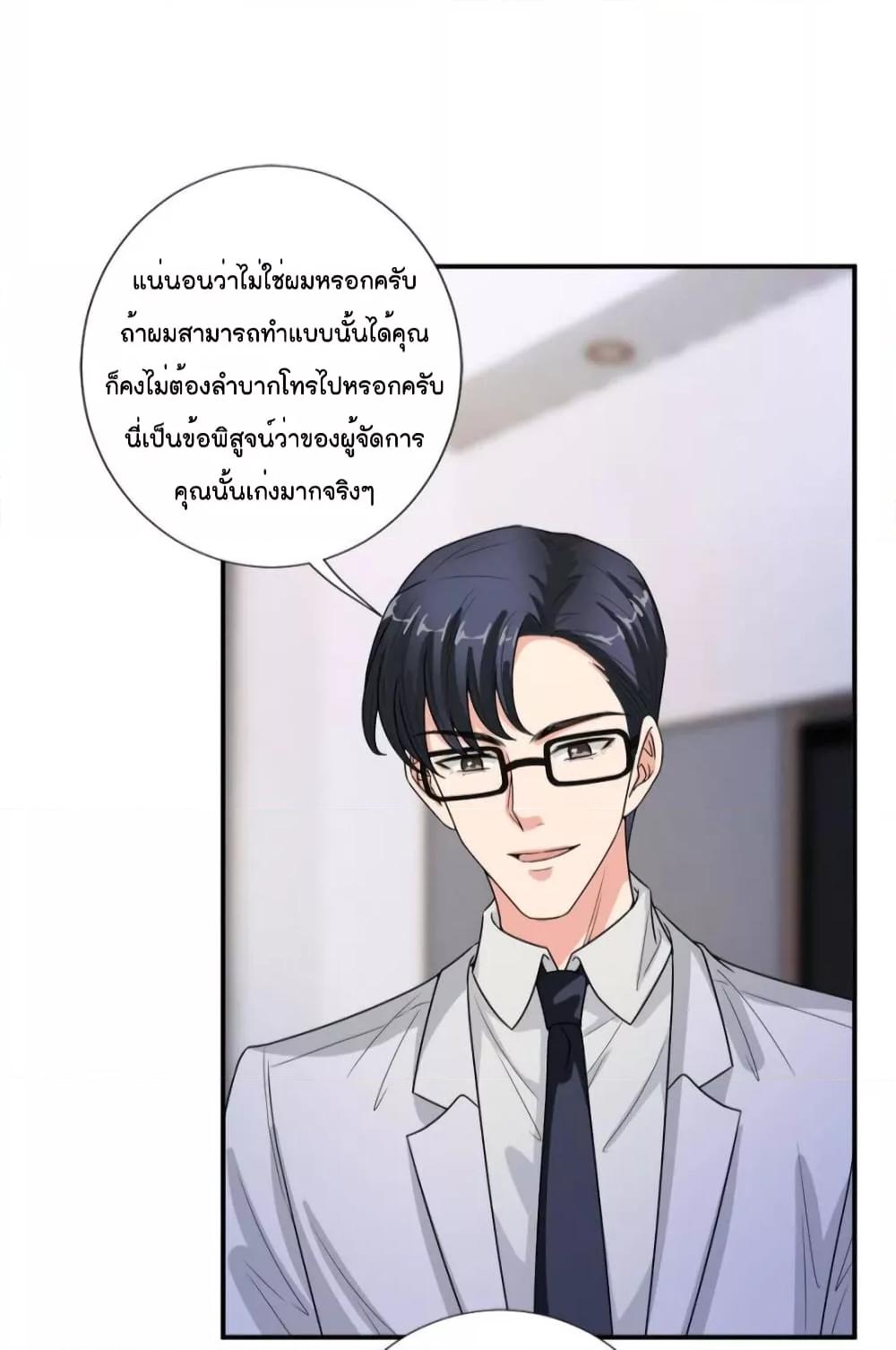 Manga-lc-com อ่านมังงะ อ่านการ์ตูน ออนไลน์ ฟรี Trial Marriage Husband  Need to Work Hard ตอนที่ 1 2 3 4 5 6 7 8 9 10 11 12 13 14 ฟรี ไม่มีโฆษณา Manga-lc - อ่าน มังงะ อ่าน การ์ตูน ออนไลน์ อ่านมังงะ ฟรี