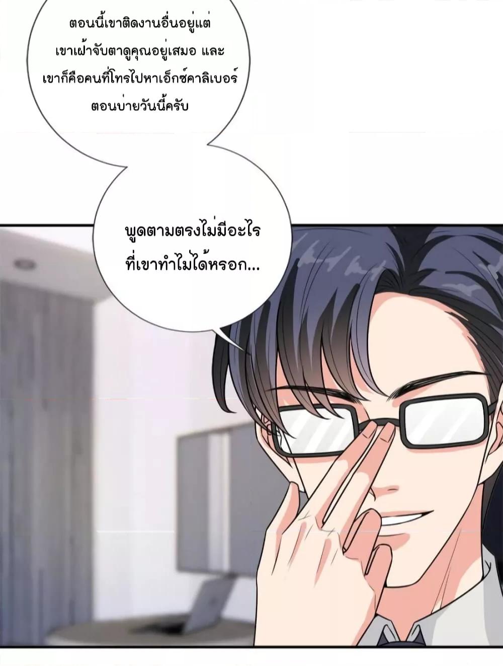 Manga-lc-com อ่านมังงะ อ่านการ์ตูน ออนไลน์ ฟรี Trial Marriage Husband  Need to Work Hard ตอนที่ 1 2 3 4 5 6 7 8 9 10 11 12 13 14 ฟรี ไม่มีโฆษณา Manga-lc - อ่าน มังงะ อ่าน การ์ตูน ออนไลน์ อ่านมังงะ ฟรี
