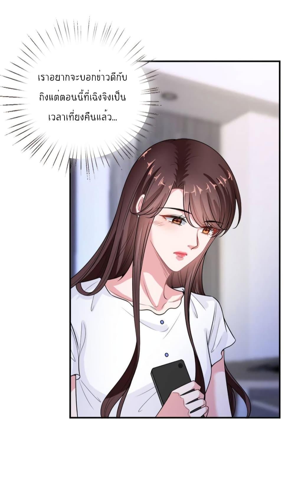 Manga-lc-com อ่านมังงะ อ่านการ์ตูน ออนไลน์ ฟรี Trial Marriage Husband  Need to Work Hard ตอนที่ 1 2 3 4 5 6 7 8 9 10 11 12 13 14 ฟรี ไม่มีโฆษณา Manga-lc - อ่าน มังงะ อ่าน การ์ตูน ออนไลน์ อ่านมังงะ ฟรี