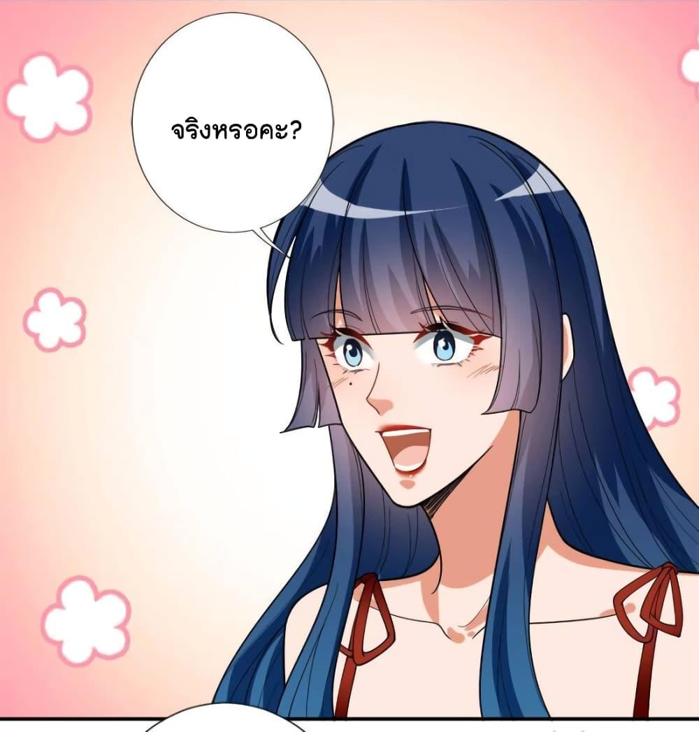 Manga-lc-com อ่านมังงะ อ่านการ์ตูน ออนไลน์ ฟรี Trial Marriage Husband  Need to Work Hard ตอนที่ 1 2 3 4 5 6 7 8 9 10 11 12 13 14 ฟรี ไม่มีโฆษณา Manga-lc - อ่าน มังงะ อ่าน การ์ตูน ออนไลน์ อ่านมังงะ ฟรี