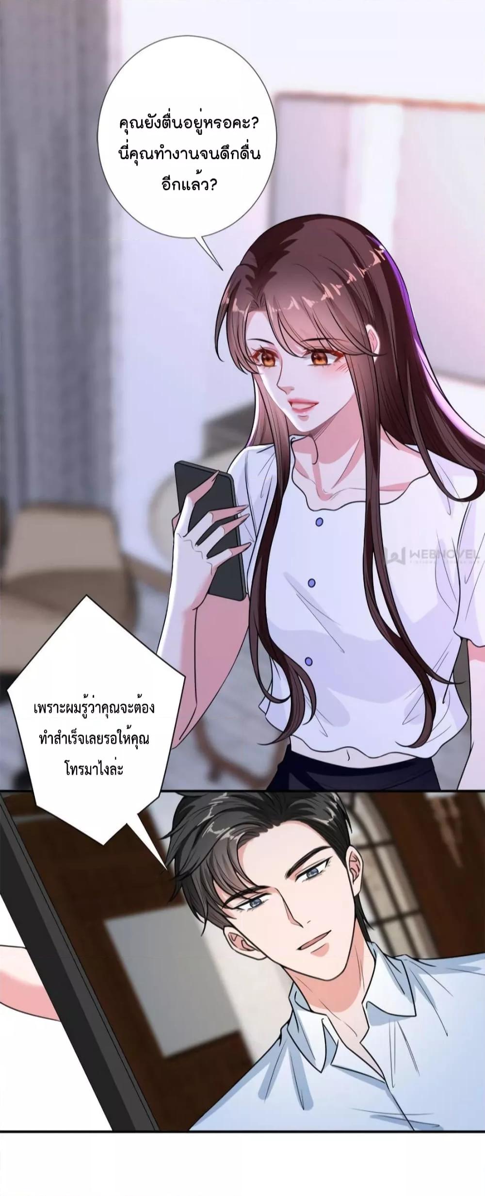 Manga-lc-com อ่านมังงะ อ่านการ์ตูน ออนไลน์ ฟรี Trial Marriage Husband  Need to Work Hard ตอนที่ 1 2 3 4 5 6 7 8 9 10 11 12 13 14 ฟรี ไม่มีโฆษณา Manga-lc - อ่าน มังงะ อ่าน การ์ตูน ออนไลน์ อ่านมังงะ ฟรี