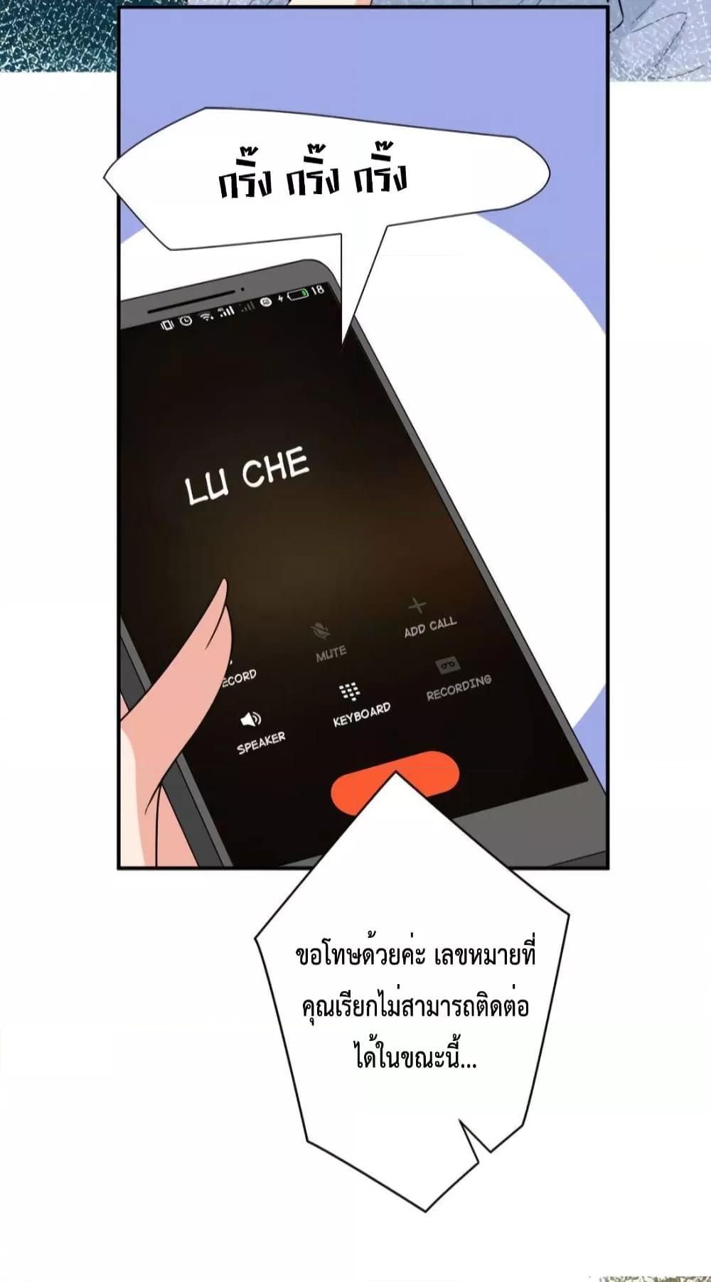 Manga-lc-com อ่านมังงะ อ่านการ์ตูน ออนไลน์ ฟรี Trial Marriage Husband  Need to Work Hard ตอนที่ 1 2 3 4 5 6 7 8 9 10 11 12 13 14 ฟรี ไม่มีโฆษณา Manga-lc - อ่าน มังงะ อ่าน การ์ตูน ออนไลน์ อ่านมังงะ ฟรี