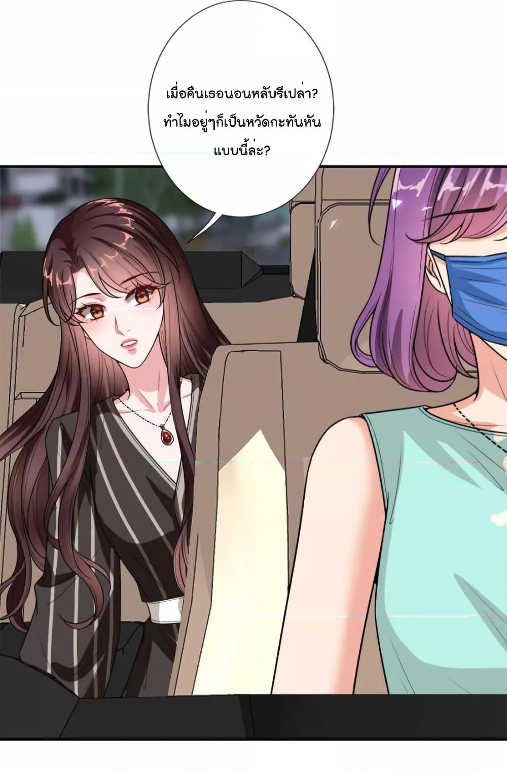 Manga-lc-com อ่านมังงะ อ่านการ์ตูน ออนไลน์ ฟรี Trial Marriage Husband  Need to Work Hard ตอนที่ 1 2 3 4 5 6 7 8 9 10 11 12 13 14 ฟรี ไม่มีโฆษณา Manga-lc - อ่าน มังงะ อ่าน การ์ตูน ออนไลน์ อ่านมังงะ ฟรี