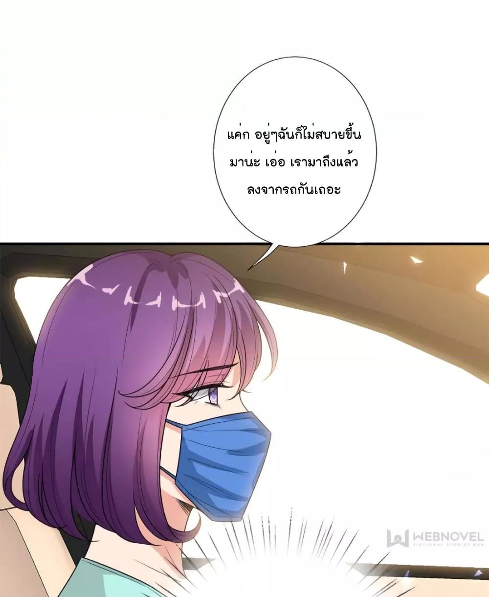 Manga-lc-com อ่านมังงะ อ่านการ์ตูน ออนไลน์ ฟรี Trial Marriage Husband  Need to Work Hard ตอนที่ 1 2 3 4 5 6 7 8 9 10 11 12 13 14 ฟรี ไม่มีโฆษณา Manga-lc - อ่าน มังงะ อ่าน การ์ตูน ออนไลน์ อ่านมังงะ ฟรี