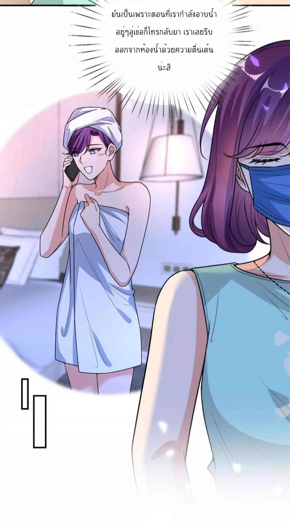 Manga-lc-com อ่านมังงะ อ่านการ์ตูน ออนไลน์ ฟรี Trial Marriage Husband  Need to Work Hard ตอนที่ 1 2 3 4 5 6 7 8 9 10 11 12 13 14 ฟรี ไม่มีโฆษณา Manga-lc - อ่าน มังงะ อ่าน การ์ตูน ออนไลน์ อ่านมังงะ ฟรี