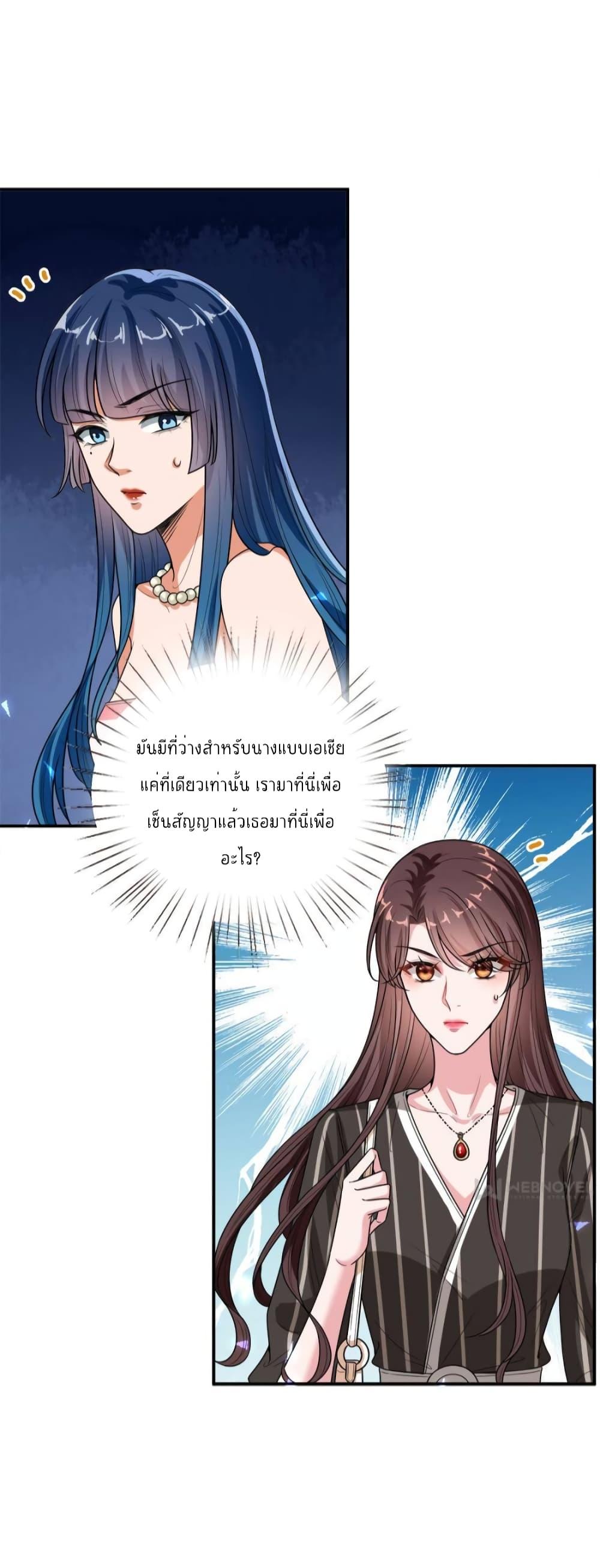 Manga-lc-com อ่านมังงะ อ่านการ์ตูน ออนไลน์ ฟรี Trial Marriage Husband  Need to Work Hard ตอนที่ 1 2 3 4 5 6 7 8 9 10 11 12 13 14 ฟรี ไม่มีโฆษณา Manga-lc - อ่าน มังงะ อ่าน การ์ตูน ออนไลน์ อ่านมังงะ ฟรี