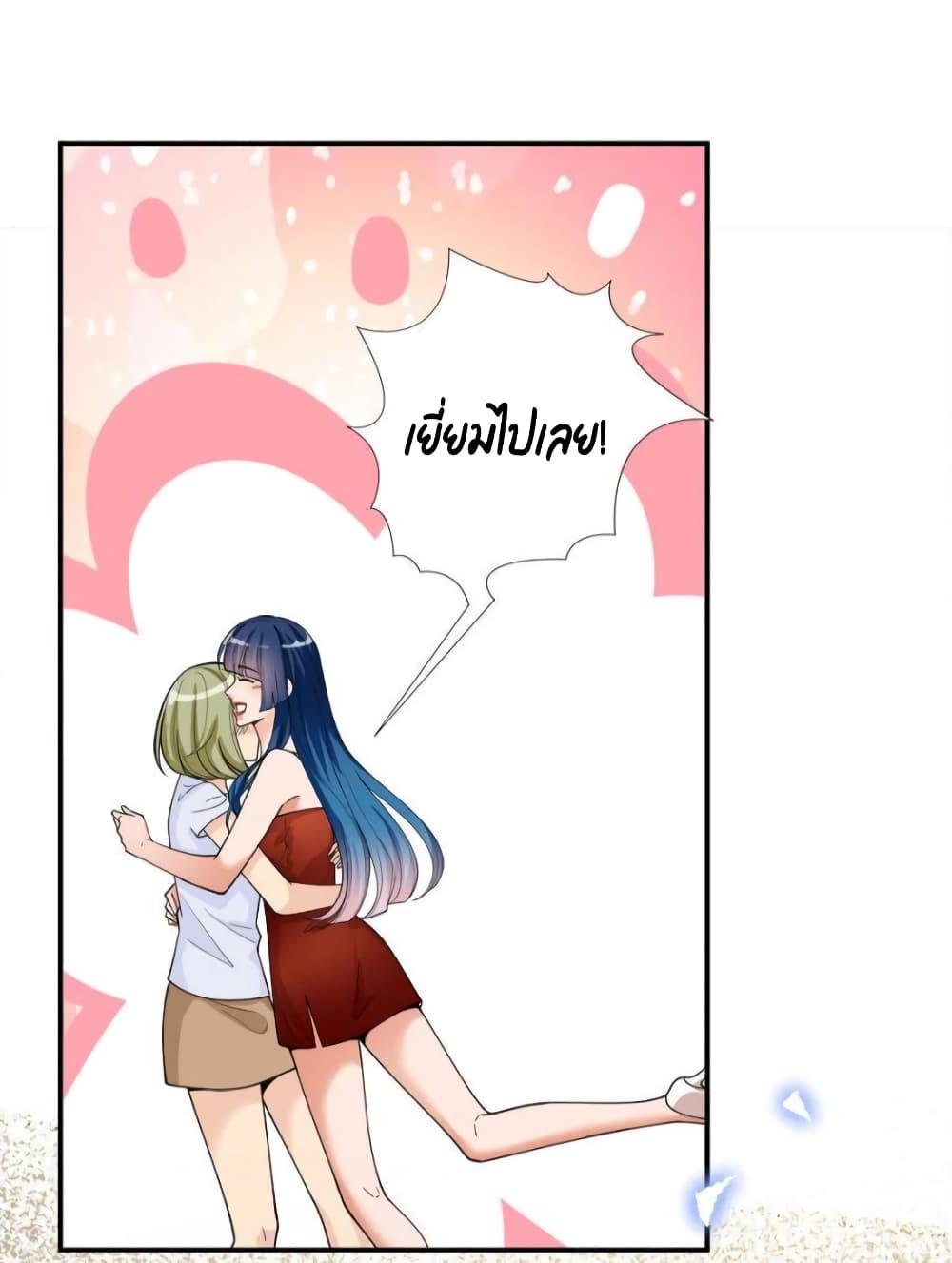 Manga-lc-com อ่านมังงะ อ่านการ์ตูน ออนไลน์ ฟรี Trial Marriage Husband  Need to Work Hard ตอนที่ 1 2 3 4 5 6 7 8 9 10 11 12 13 14 ฟรี ไม่มีโฆษณา Manga-lc - อ่าน มังงะ อ่าน การ์ตูน ออนไลน์ อ่านมังงะ ฟรี