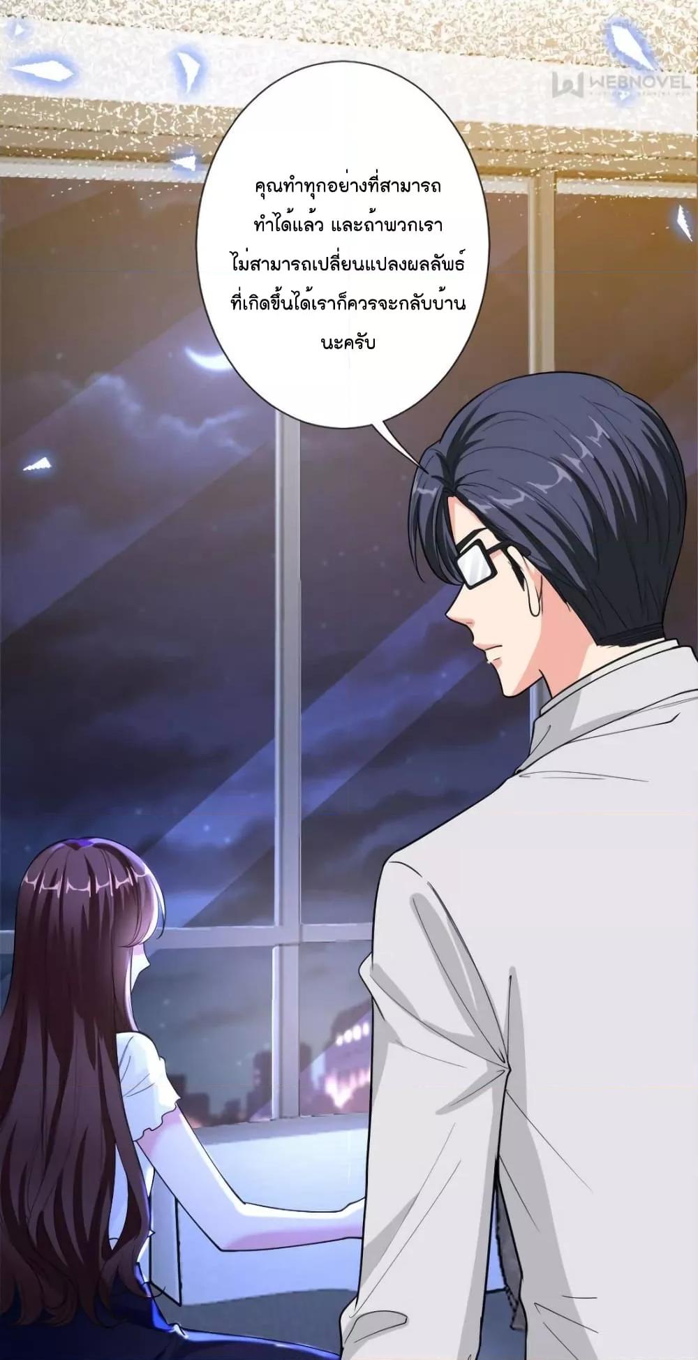 Manga-lc-com อ่านมังงะ อ่านการ์ตูน ออนไลน์ ฟรี Trial Marriage Husband  Need to Work Hard ตอนที่ 1 2 3 4 5 6 7 8 9 10 11 12 13 14 ฟรี ไม่มีโฆษณา Manga-lc - อ่าน มังงะ อ่าน การ์ตูน ออนไลน์ อ่านมังงะ ฟรี