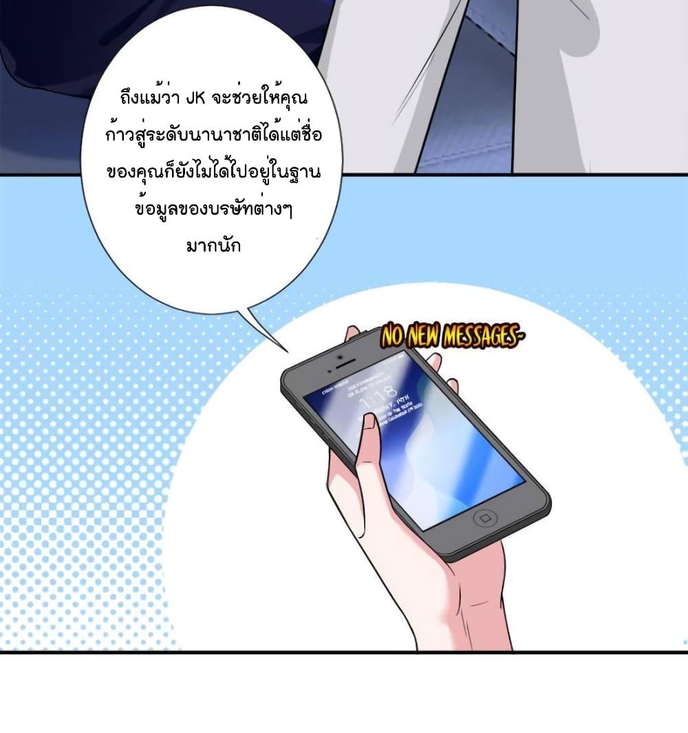 Manga-lc-com อ่านมังงะ อ่านการ์ตูน ออนไลน์ ฟรี Trial Marriage Husband  Need to Work Hard ตอนที่ 1 2 3 4 5 6 7 8 9 10 11 12 13 14 ฟรี ไม่มีโฆษณา Manga-lc - อ่าน มังงะ อ่าน การ์ตูน ออนไลน์ อ่านมังงะ ฟรี