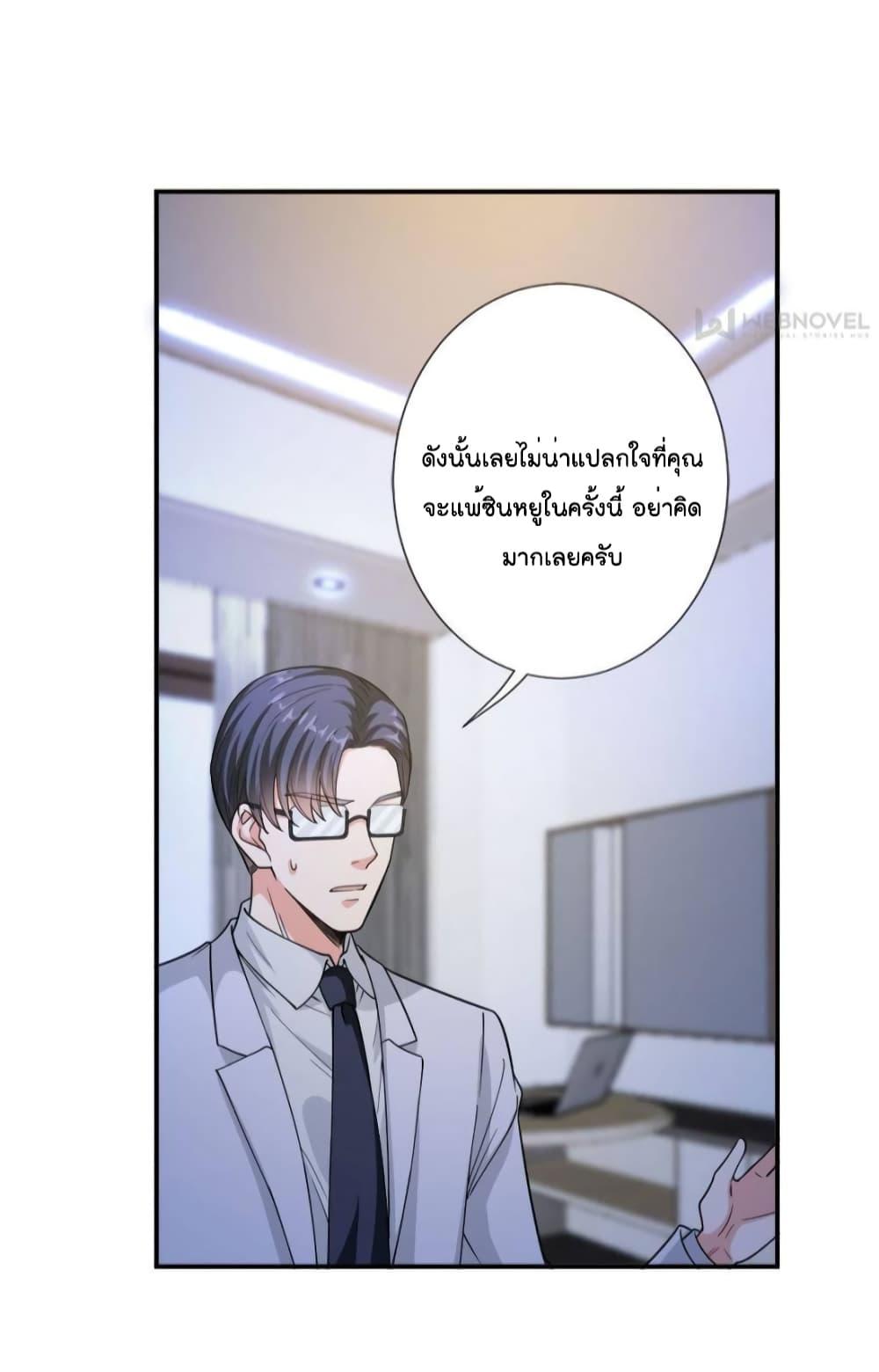 Manga-lc-com อ่านมังงะ อ่านการ์ตูน ออนไลน์ ฟรี Trial Marriage Husband  Need to Work Hard ตอนที่ 1 2 3 4 5 6 7 8 9 10 11 12 13 14 ฟรี ไม่มีโฆษณา Manga-lc - อ่าน มังงะ อ่าน การ์ตูน ออนไลน์ อ่านมังงะ ฟรี
