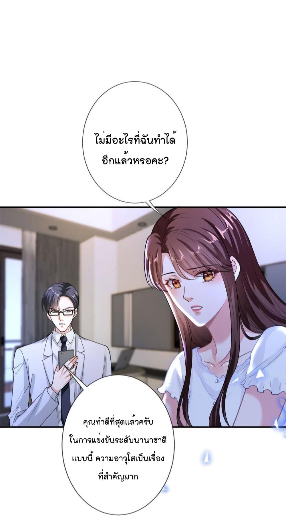 Manga-lc-com อ่านมังงะ อ่านการ์ตูน ออนไลน์ ฟรี Trial Marriage Husband  Need to Work Hard ตอนที่ 1 2 3 4 5 6 7 8 9 10 11 12 13 14 ฟรี ไม่มีโฆษณา Manga-lc - อ่าน มังงะ อ่าน การ์ตูน ออนไลน์ อ่านมังงะ ฟรี