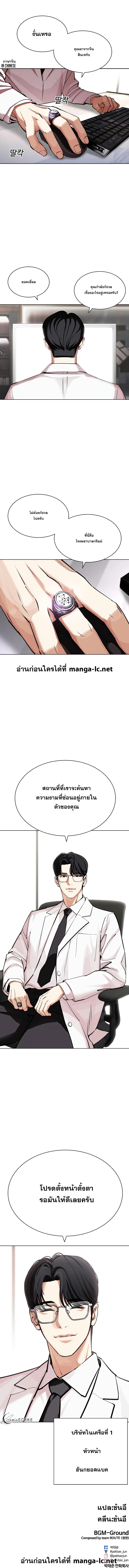 Manga-lc-com อ่านมังงะ อ่านการ์ตูน ออนไลน์ ฟรี Lookism ตอนที่ 1 2 3 4 5 6 7 8 9 10 11 12 13 14 ฟรี ไม่มีโฆษณา Manga-lc - อ่าน มังงะ อ่าน การ์ตูน ออนไลน์ อ่านมังงะ ฟรี