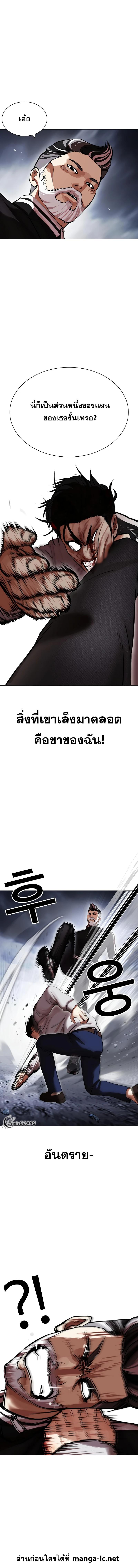 Manga-lc-com อ่านมังงะ อ่านการ์ตูน ออนไลน์ ฟรี Lookism ตอนที่ 1 2 3 4 5 6 7 8 9 10 11 12 13 14 ฟรี ไม่มีโฆษณา Manga-lc - อ่าน มังงะ อ่าน การ์ตูน ออนไลน์ อ่านมังงะ ฟรี