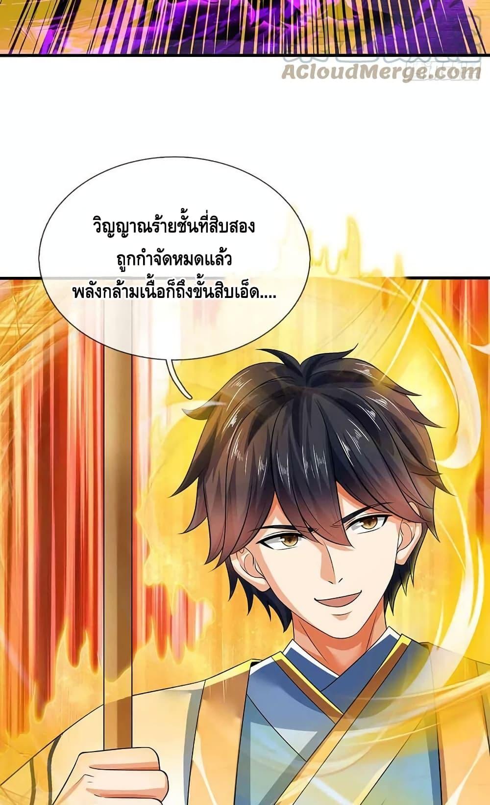 Manga-lc-com อ่านมังงะ อ่านการ์ตูน ออนไลน์ ฟรี OpeningtoSupr ตอนที่ 1 2 3 4 5 6 7 8 9 10 11 12 13 14 ฟรี ไม่มีโฆษณา Manga-lc - อ่าน มังงะ อ่าน การ์ตูน ออนไลน์ อ่านมังงะ ฟรี