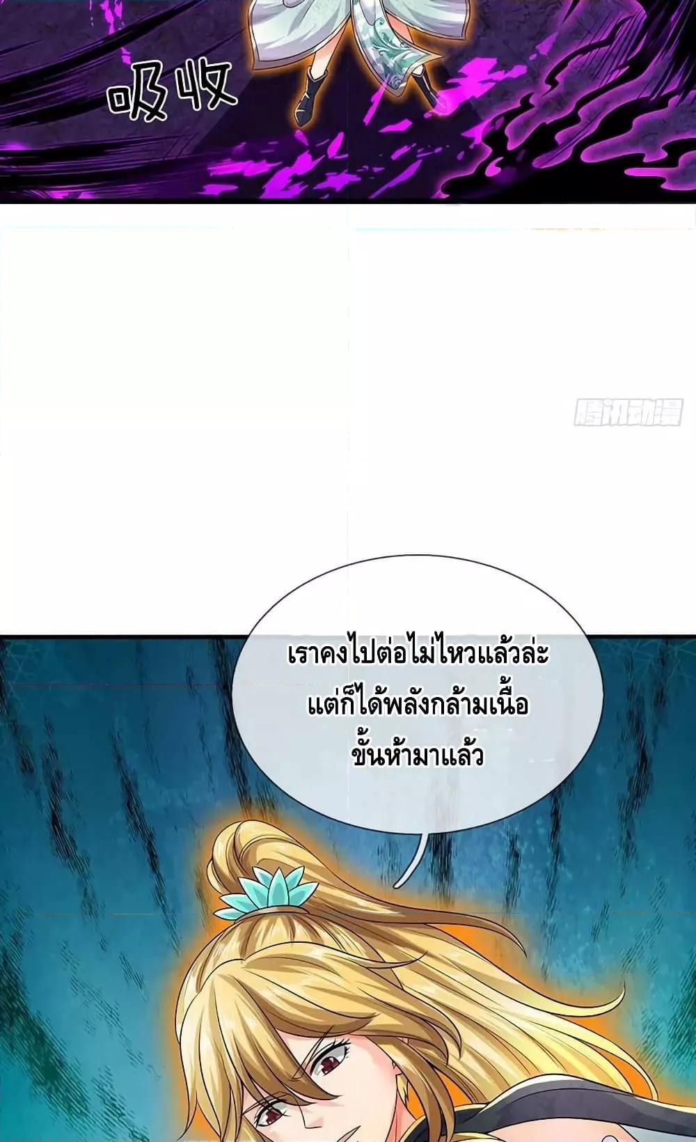Manga-lc-com อ่านมังงะ อ่านการ์ตูน ออนไลน์ ฟรี OpeningtoSupr ตอนที่ 1 2 3 4 5 6 7 8 9 10 11 12 13 14 ฟรี ไม่มีโฆษณา Manga-lc - อ่าน มังงะ อ่าน การ์ตูน ออนไลน์ อ่านมังงะ ฟรี