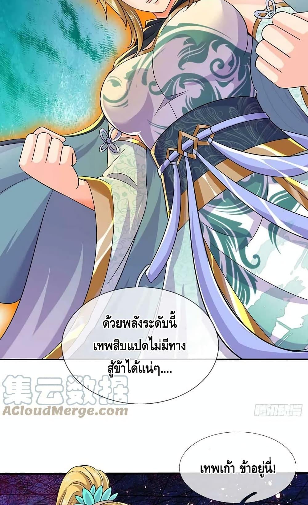 Manga-lc-com อ่านมังงะ อ่านการ์ตูน ออนไลน์ ฟรี OpeningtoSupr ตอนที่ 1 2 3 4 5 6 7 8 9 10 11 12 13 14 ฟรี ไม่มีโฆษณา Manga-lc - อ่าน มังงะ อ่าน การ์ตูน ออนไลน์ อ่านมังงะ ฟรี