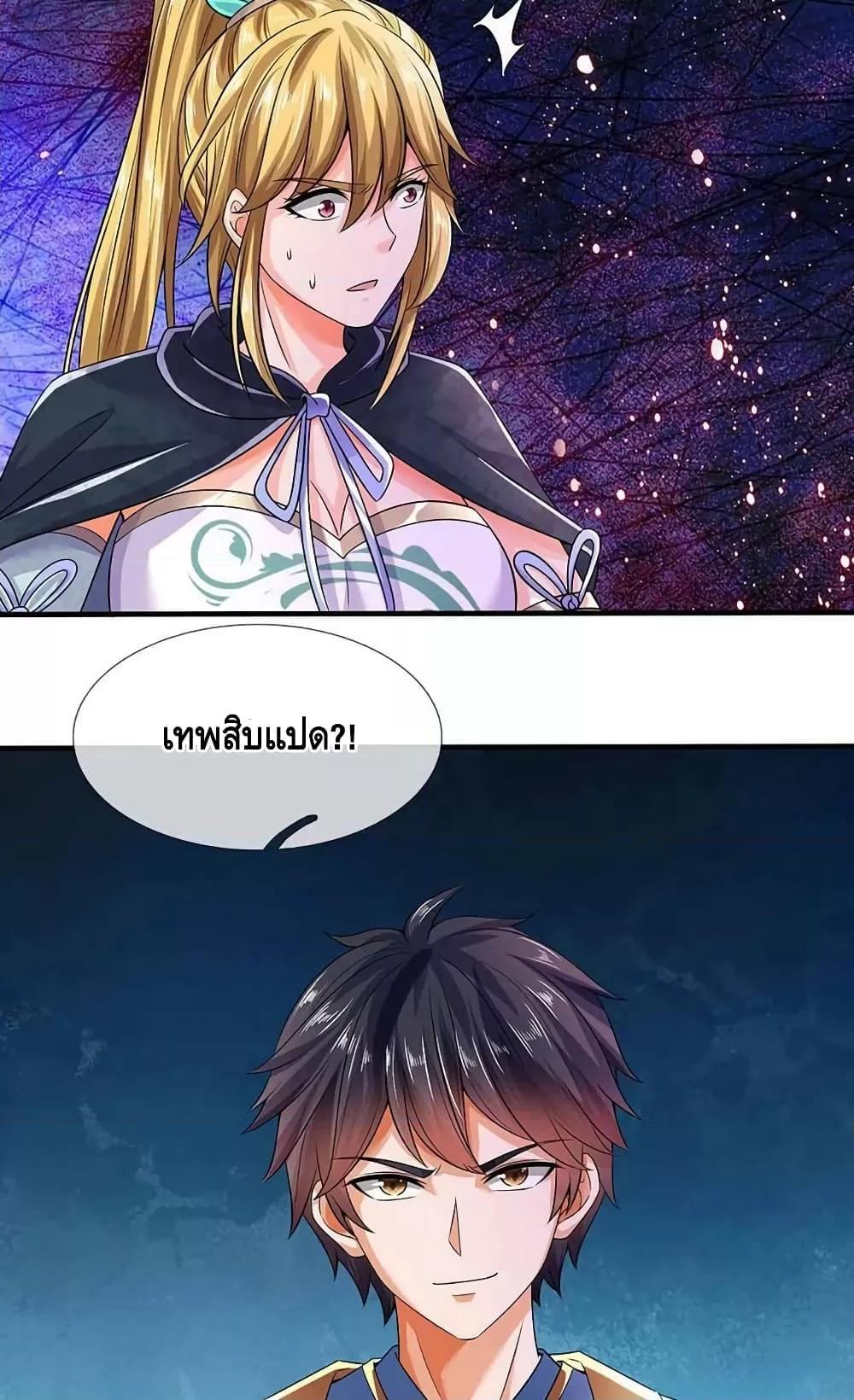 Manga-lc-com อ่านมังงะ อ่านการ์ตูน ออนไลน์ ฟรี OpeningtoSupr ตอนที่ 1 2 3 4 5 6 7 8 9 10 11 12 13 14 ฟรี ไม่มีโฆษณา Manga-lc - อ่าน มังงะ อ่าน การ์ตูน ออนไลน์ อ่านมังงะ ฟรี