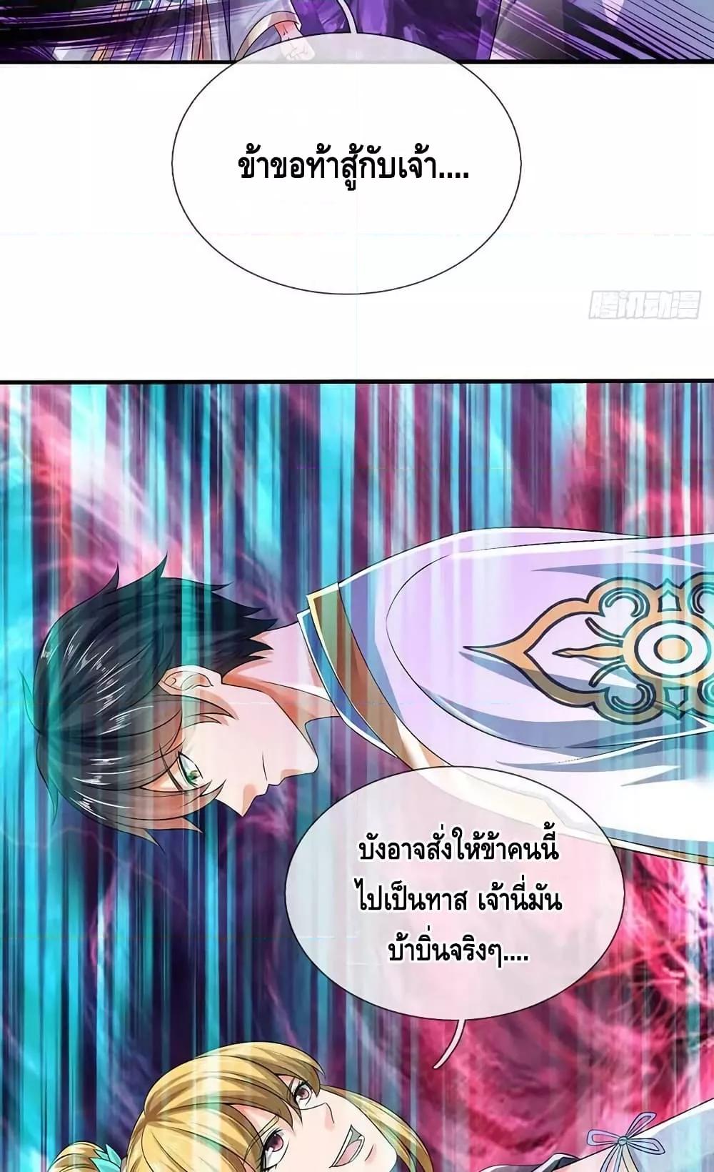 Manga-lc-com อ่านมังงะ อ่านการ์ตูน ออนไลน์ ฟรี OpeningtoSupr ตอนที่ 1 2 3 4 5 6 7 8 9 10 11 12 13 14 ฟรี ไม่มีโฆษณา Manga-lc - อ่าน มังงะ อ่าน การ์ตูน ออนไลน์ อ่านมังงะ ฟรี