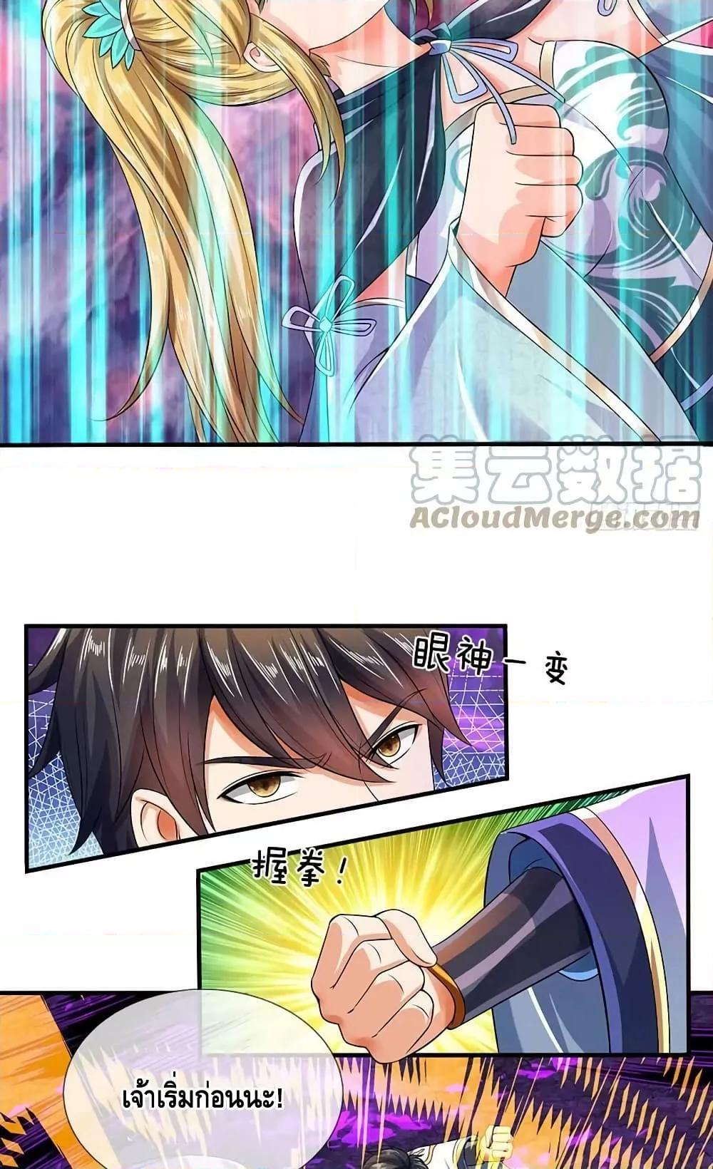 Manga-lc-com อ่านมังงะ อ่านการ์ตูน ออนไลน์ ฟรี OpeningtoSupr ตอนที่ 1 2 3 4 5 6 7 8 9 10 11 12 13 14 ฟรี ไม่มีโฆษณา Manga-lc - อ่าน มังงะ อ่าน การ์ตูน ออนไลน์ อ่านมังงะ ฟรี