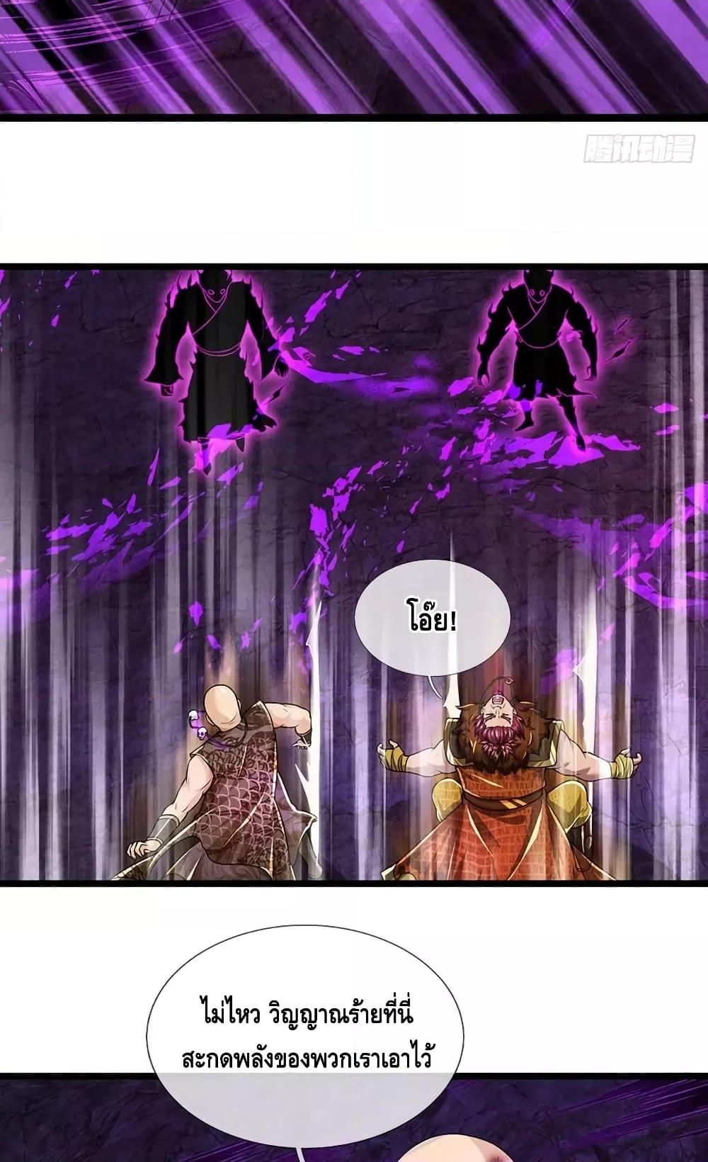 Manga-lc-com อ่านมังงะ อ่านการ์ตูน ออนไลน์ ฟรี OpeningtoSupr ตอนที่ 1 2 3 4 5 6 7 8 9 10 11 12 13 14 ฟรี ไม่มีโฆษณา Manga-lc - อ่าน มังงะ อ่าน การ์ตูน ออนไลน์ อ่านมังงะ ฟรี