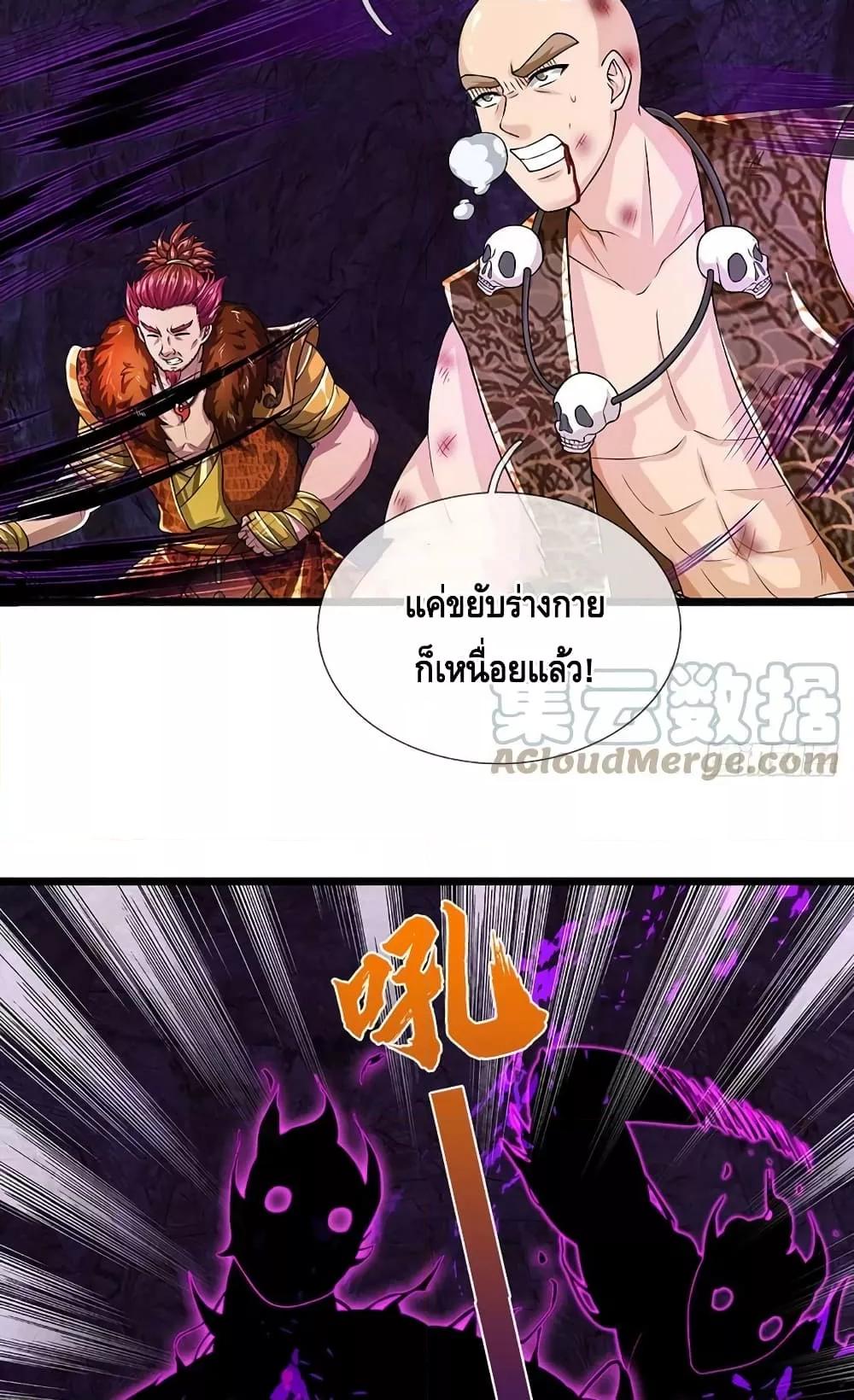 Manga-lc-com อ่านมังงะ อ่านการ์ตูน ออนไลน์ ฟรี OpeningtoSupr ตอนที่ 1 2 3 4 5 6 7 8 9 10 11 12 13 14 ฟรี ไม่มีโฆษณา Manga-lc - อ่าน มังงะ อ่าน การ์ตูน ออนไลน์ อ่านมังงะ ฟรี